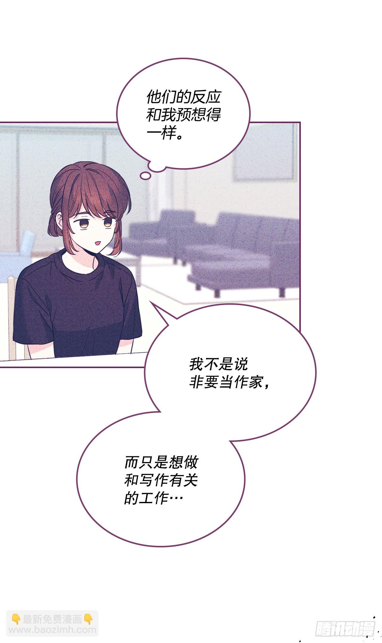 160.支持(1/2)-第164话