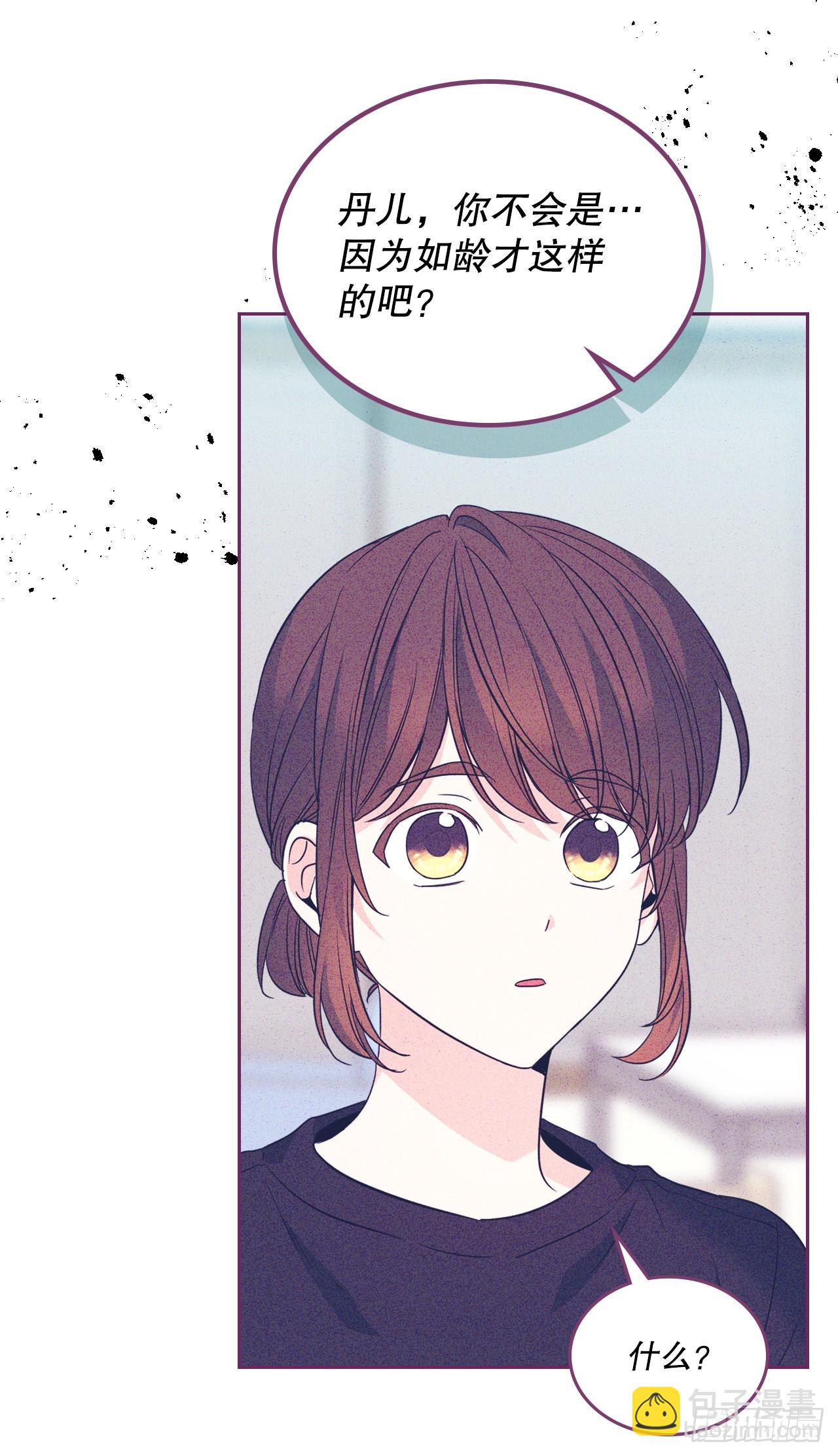 160.支持(1/2)-第164话