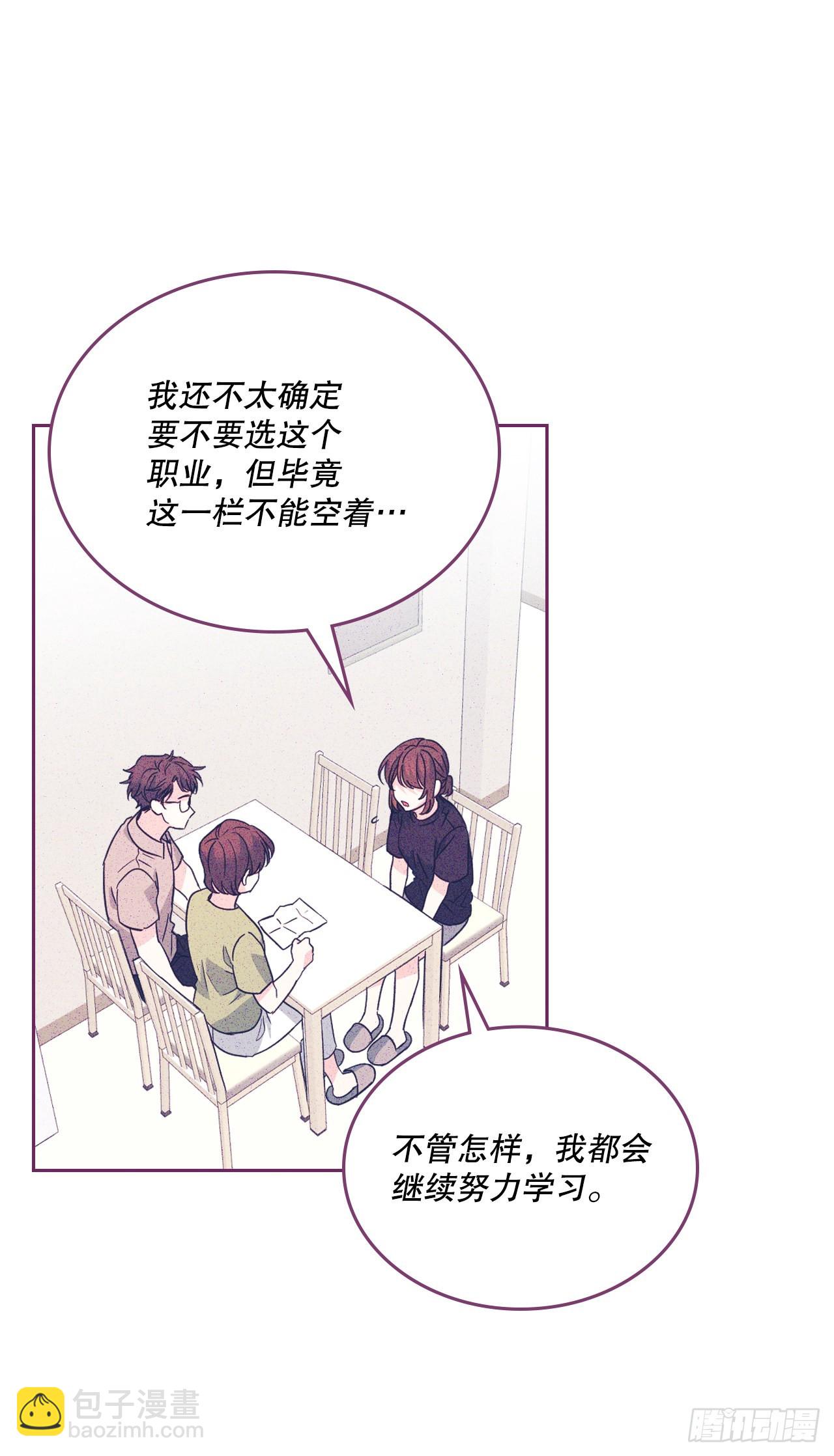 160.支持(1/2)-第164话