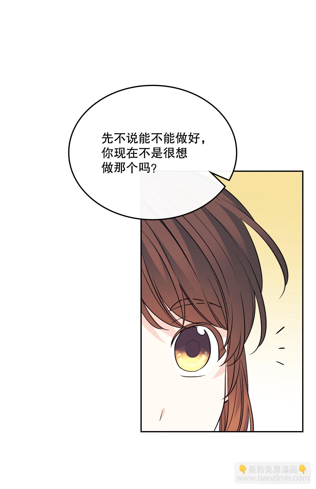 160.支持(1/2)-第164话