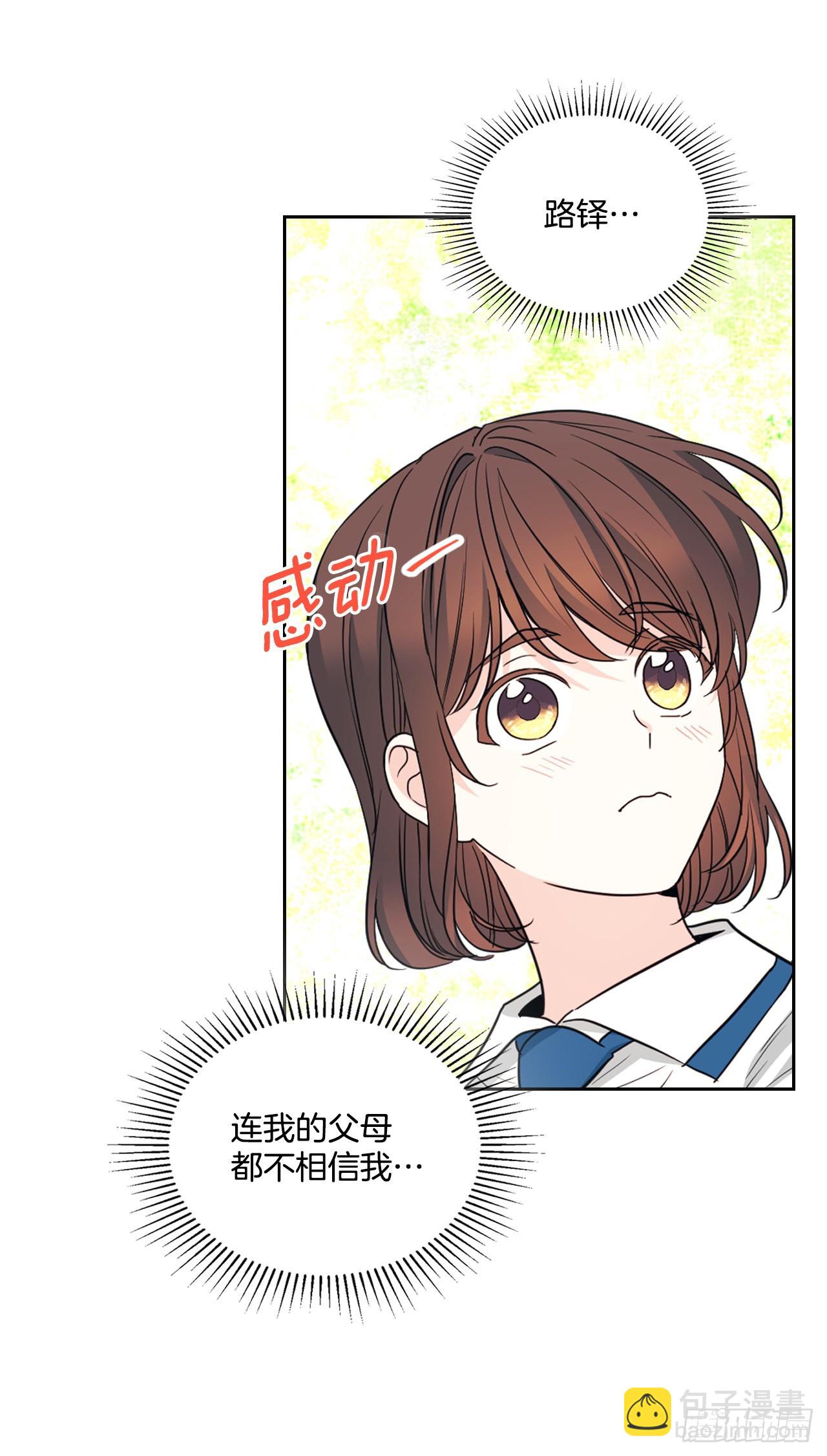 160.支持(1/2)-第164话