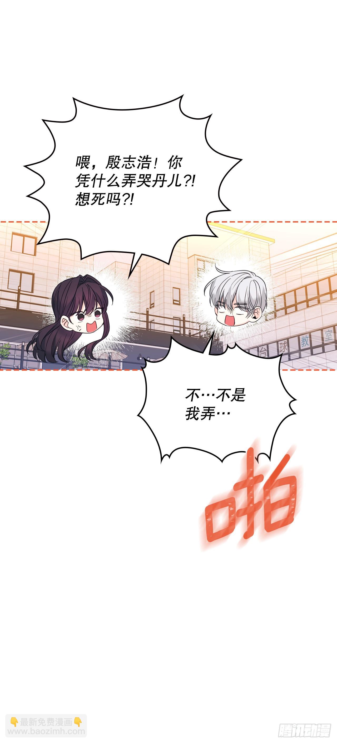 160.支持(1/2)-第164话