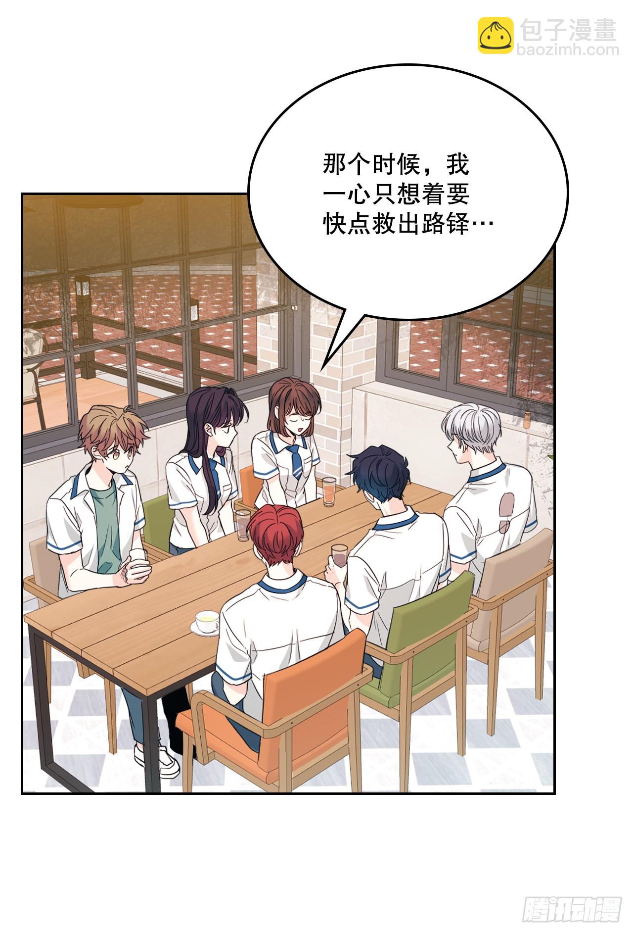 160.支持(1/2)-第164话