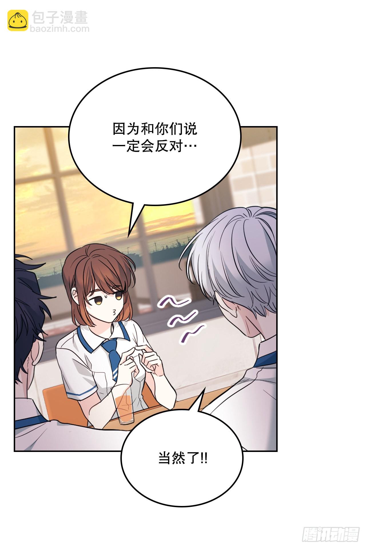160.支持(1/2)-第164话