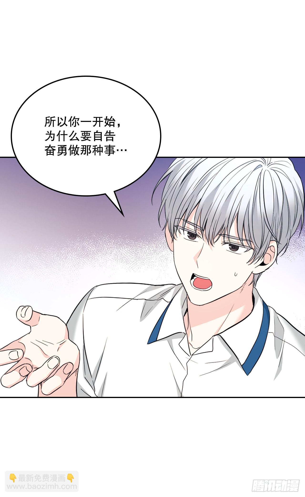 160.支持(1/2)-第164话