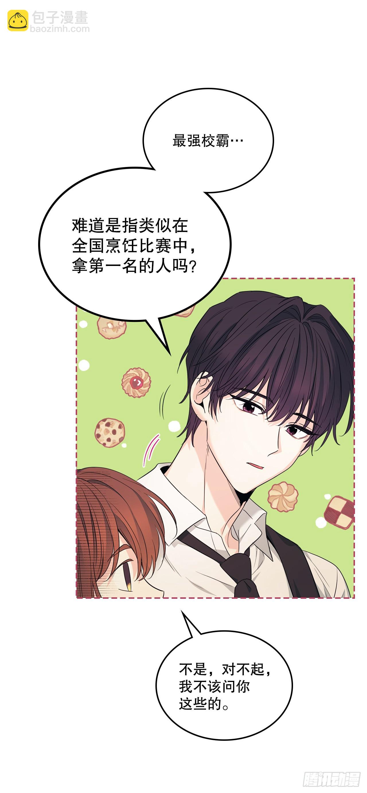 162.情书(1/2)-第166话
