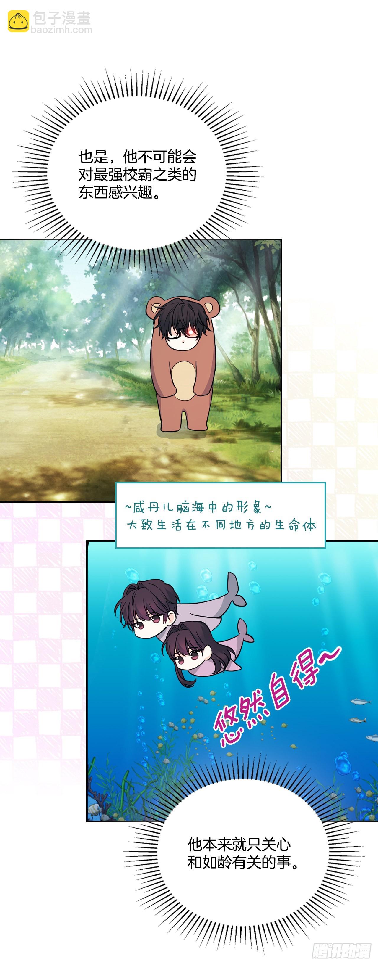 162.情书(1/2)-第166话