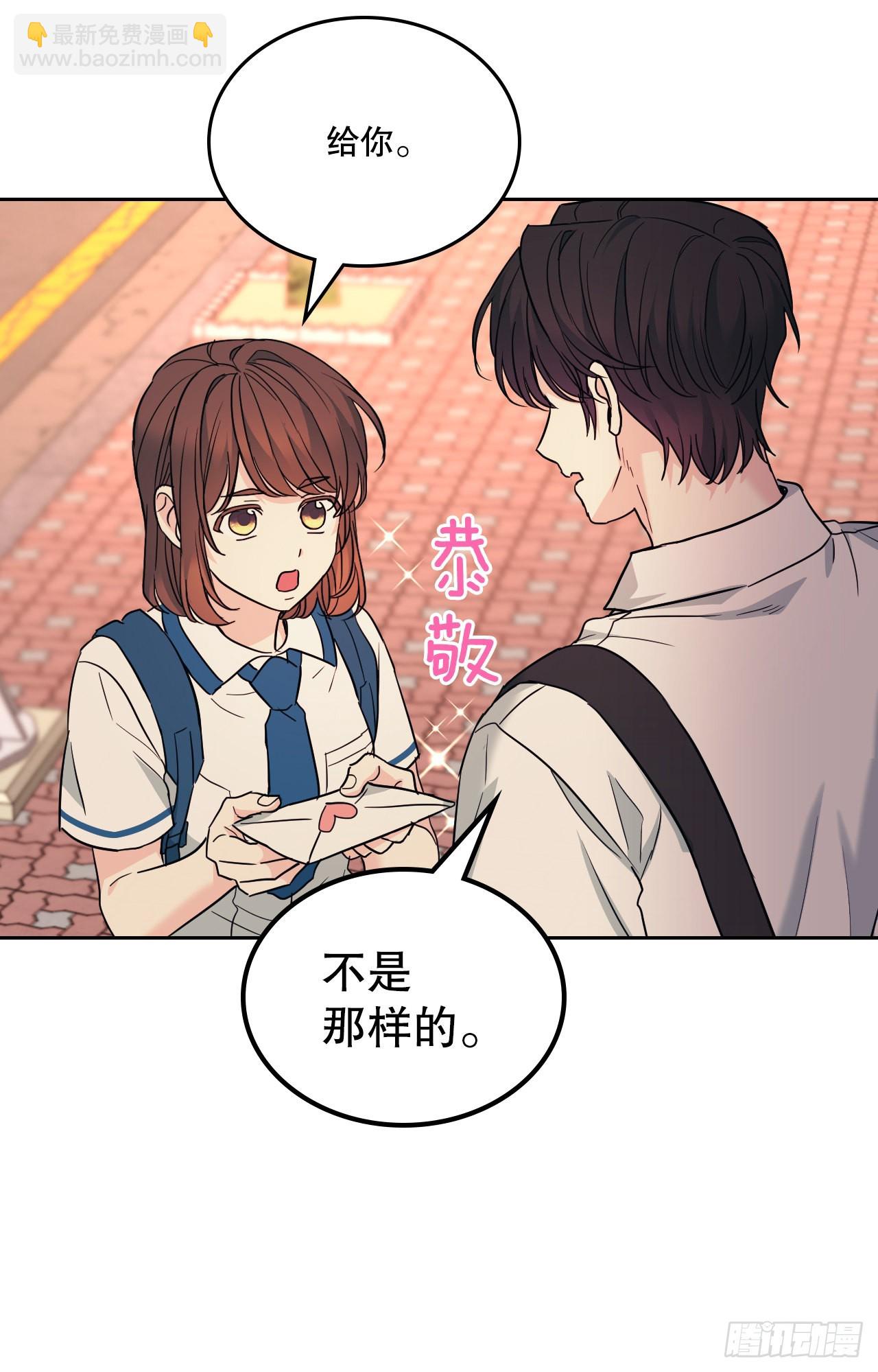 162.情书(1/2)-第166话