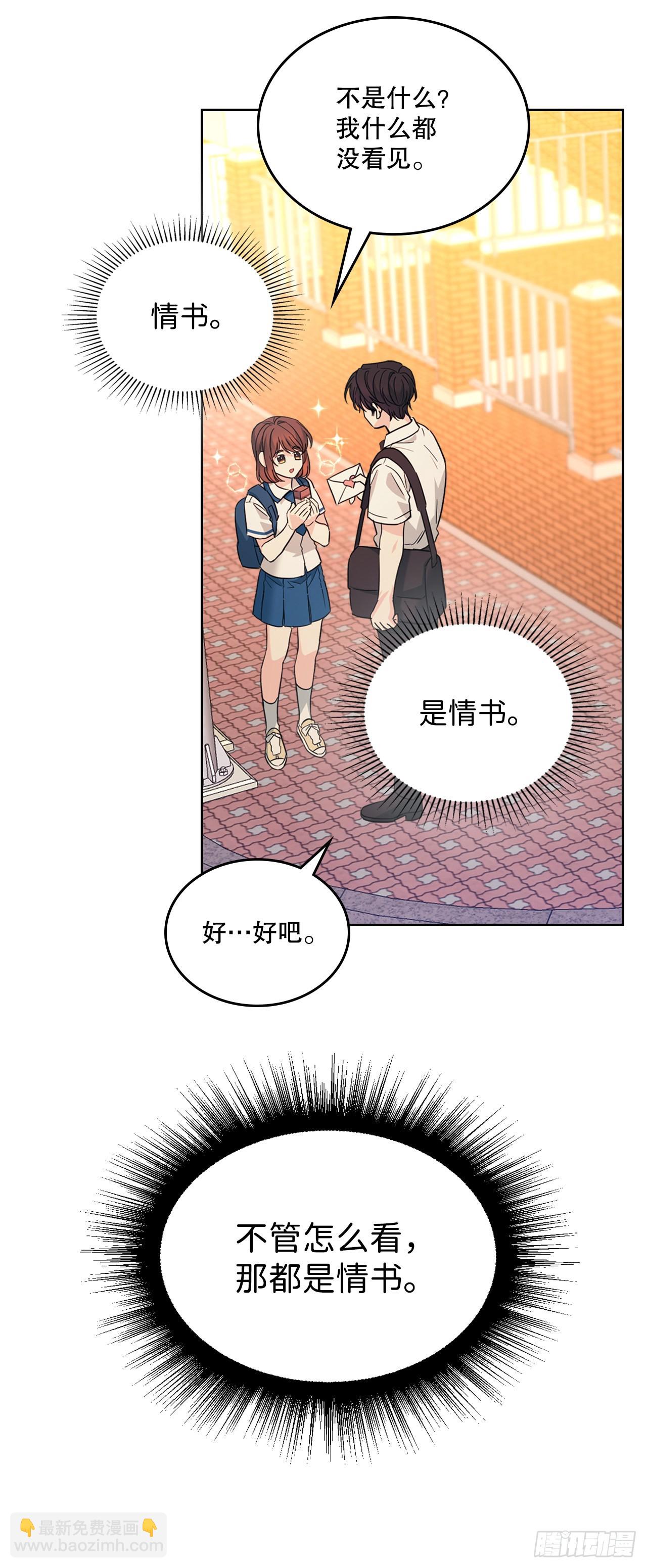 162.情书(1/2)-第166话