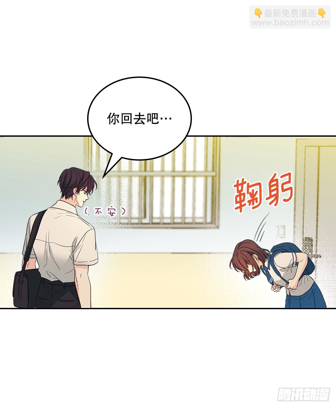 162.情书(1/2)-第166话