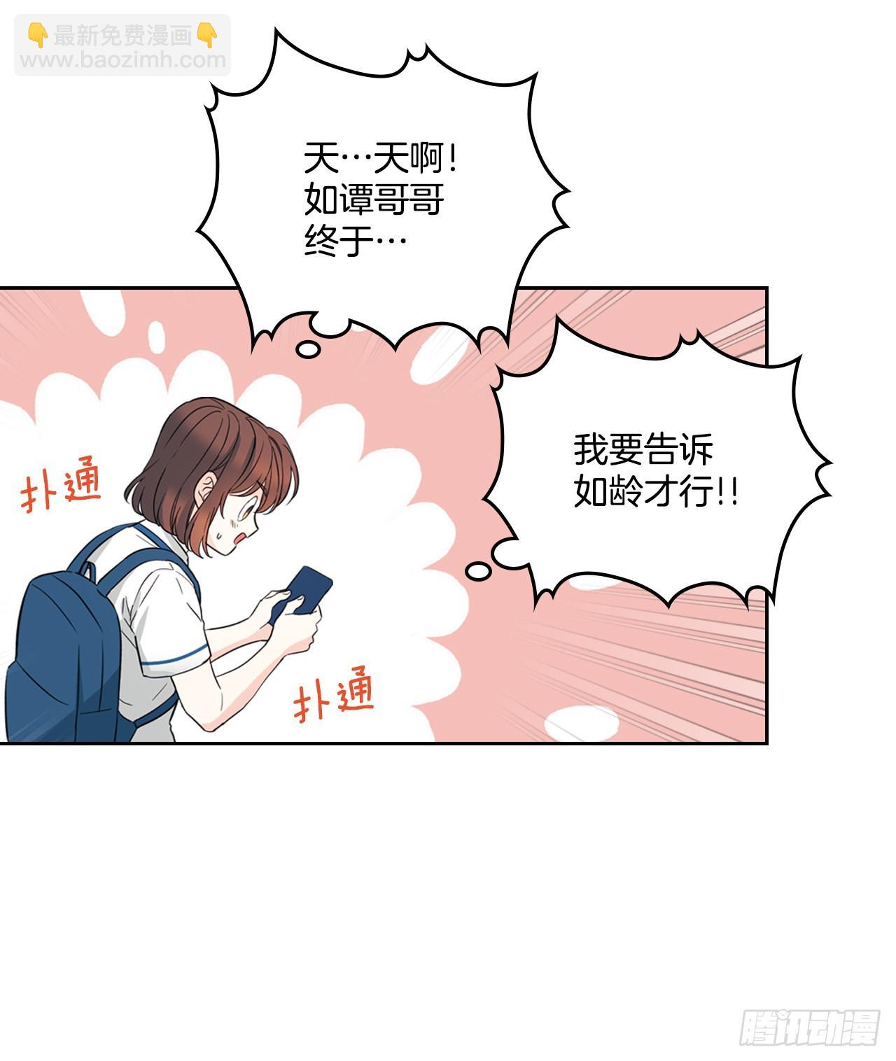 162.情书(1/2)-第166话