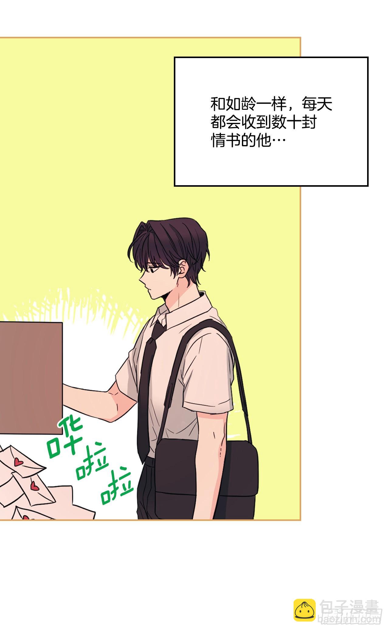 162.情书(1/2)-第166话