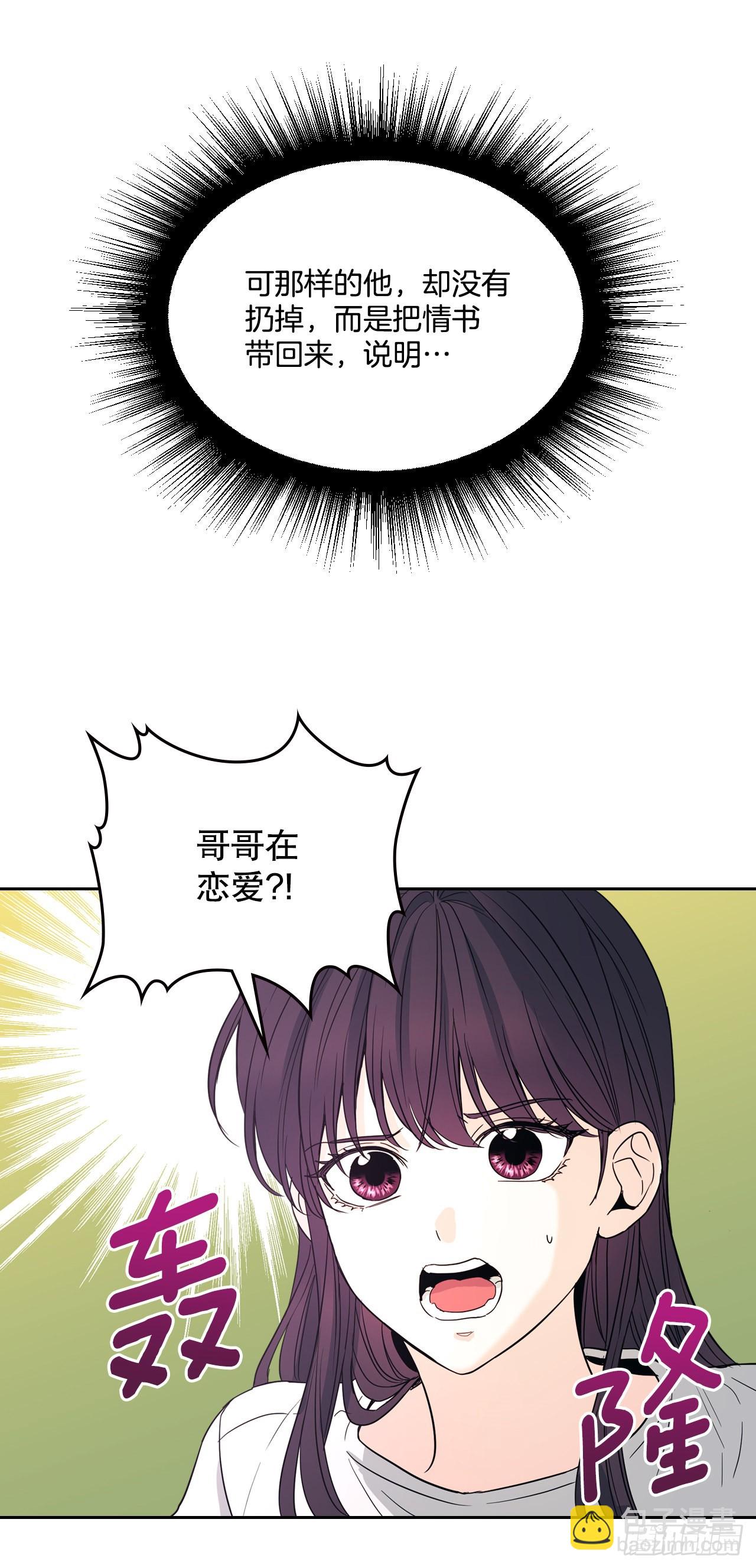 162.情书(1/2)-第166话
