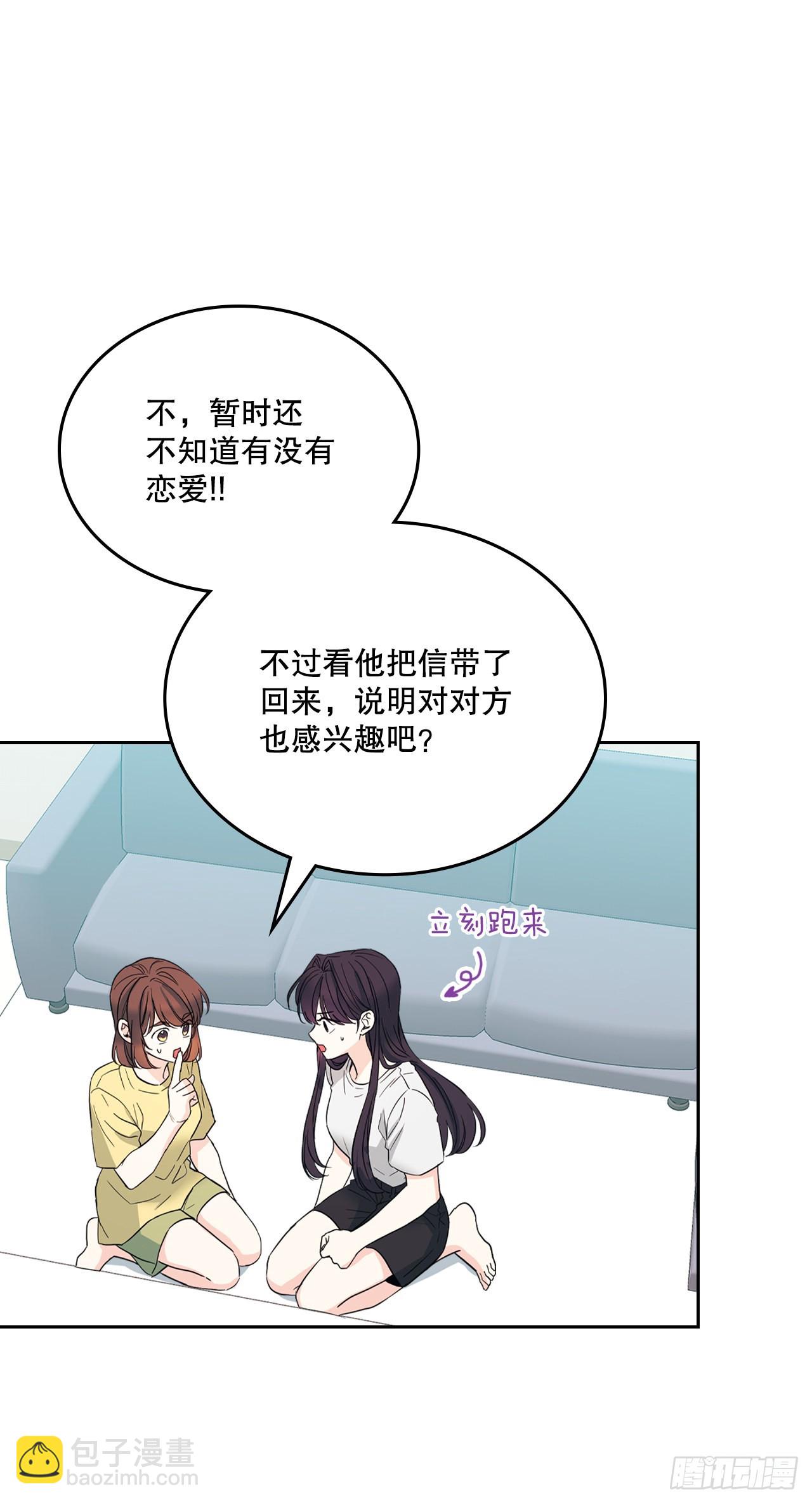 162.情书(1/2)-第166话