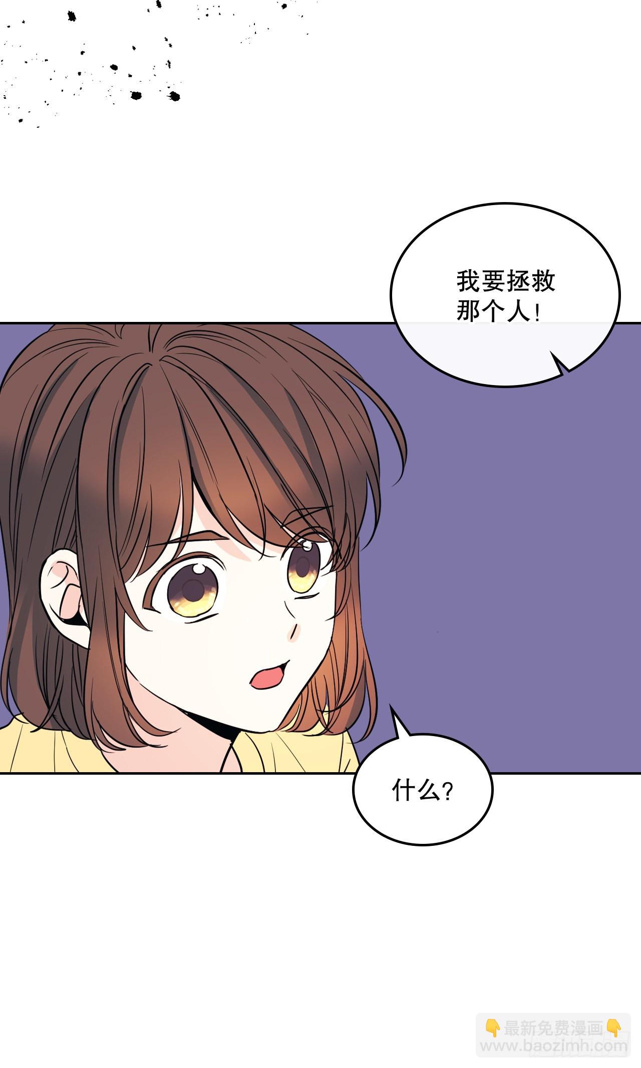 162.情书(1/2)-第166话