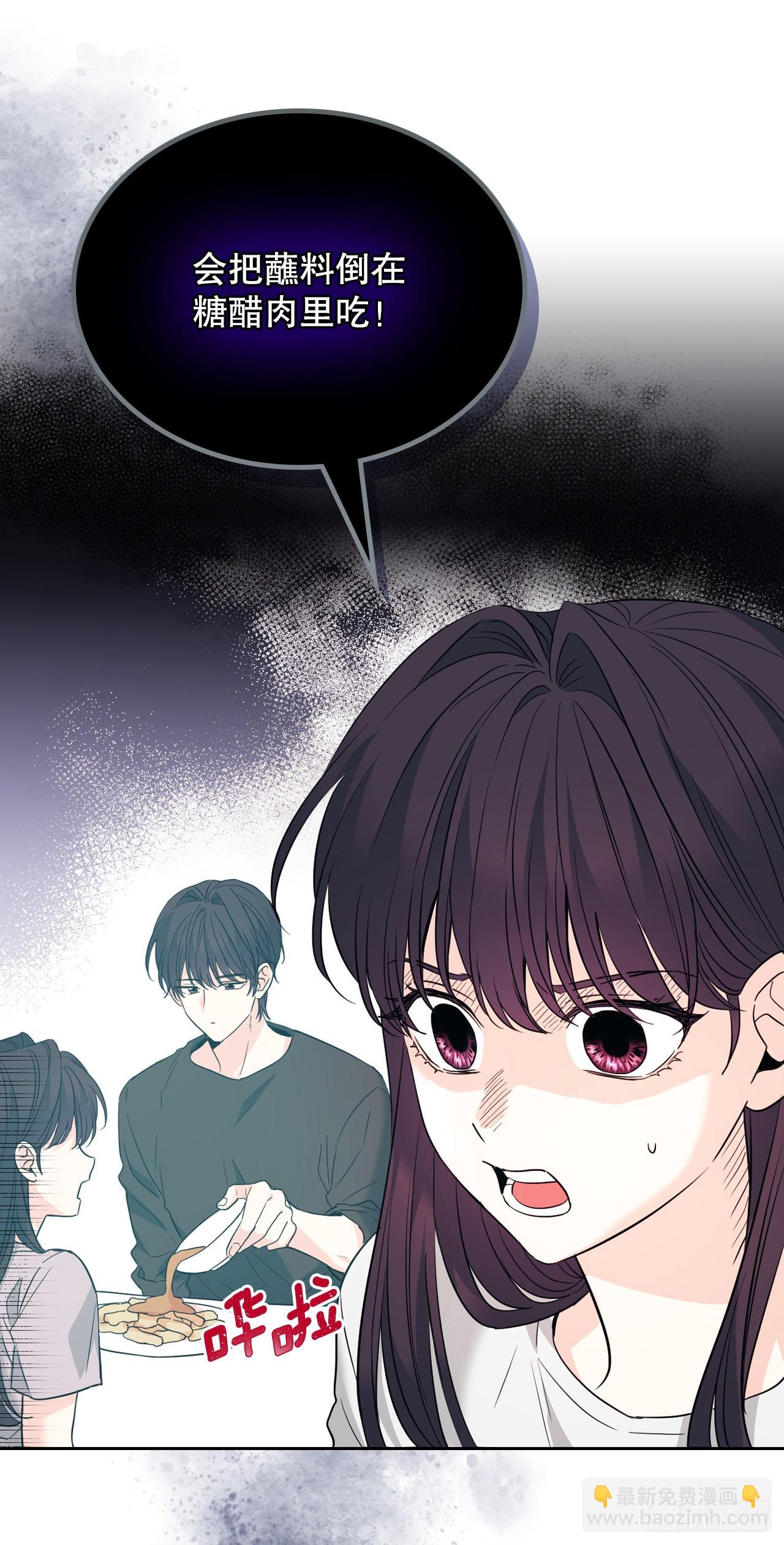 162.情书(1/2)-第166话