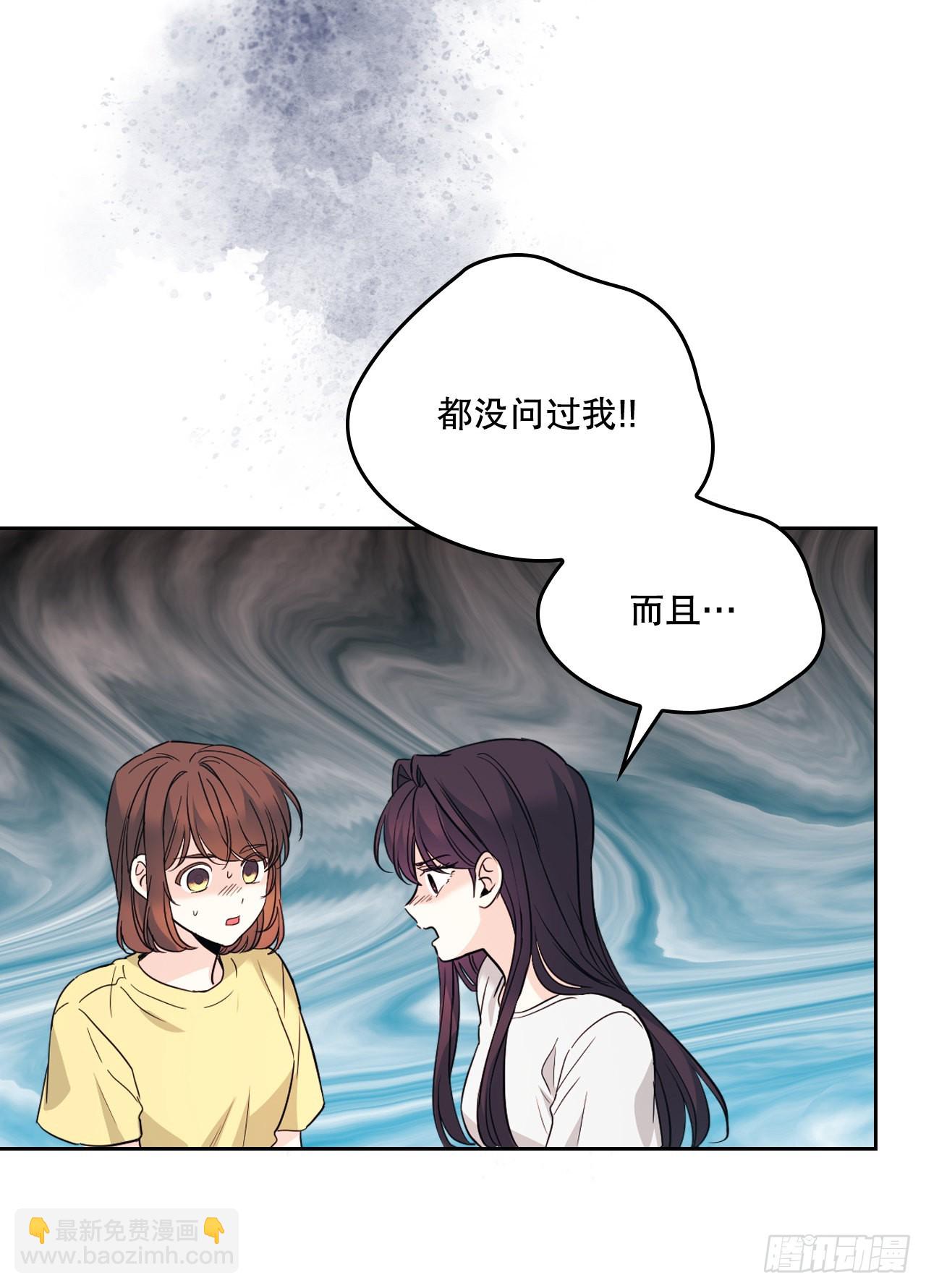 162.情书(1/2)-第166话