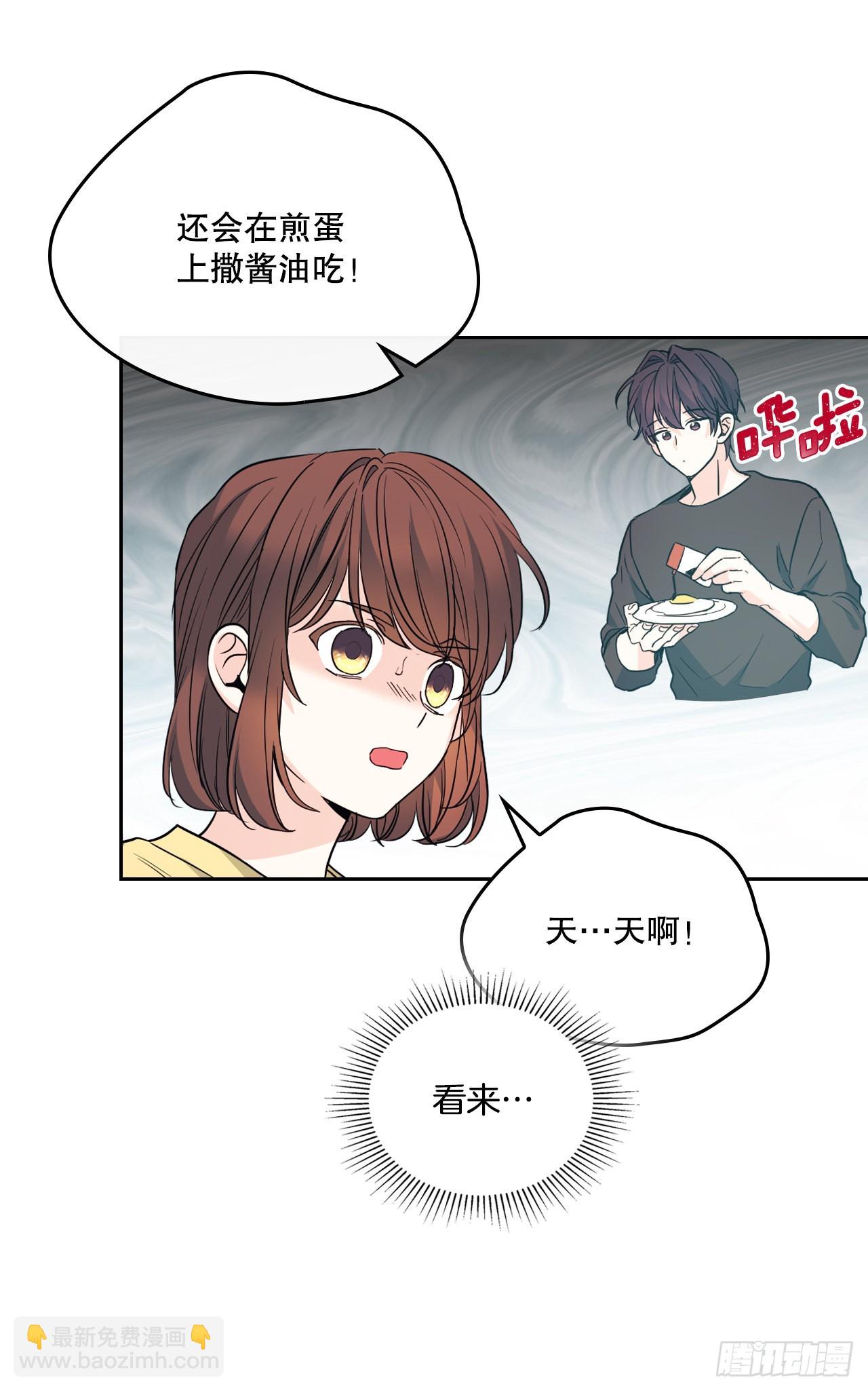 162.情书(1/2)-第166话