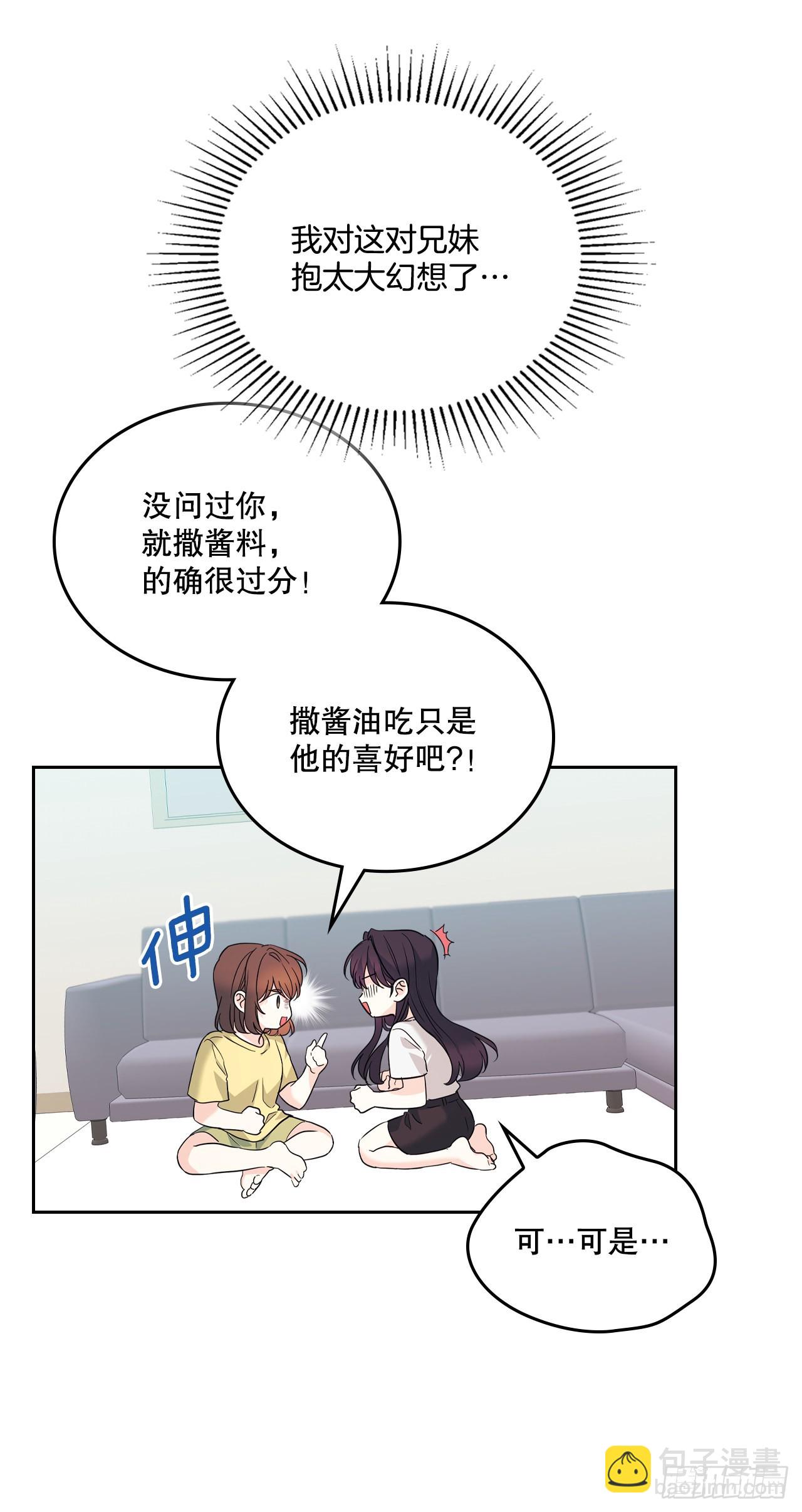 162.情书(1/2)-第166话