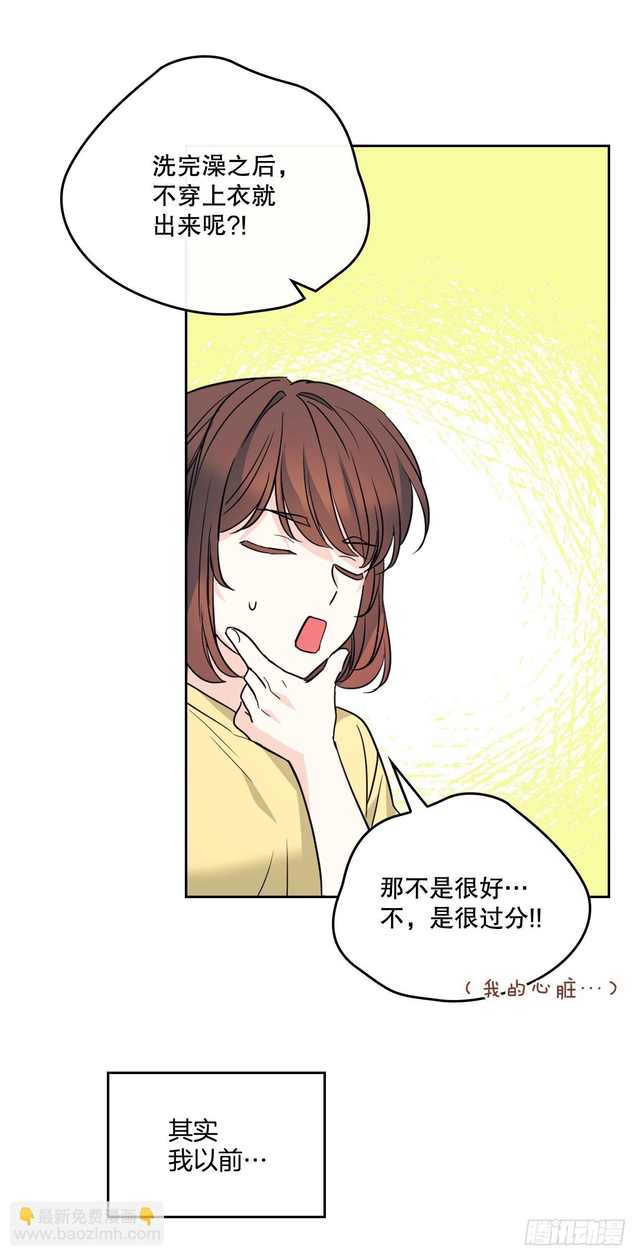 162.情书(1/2)-第166话