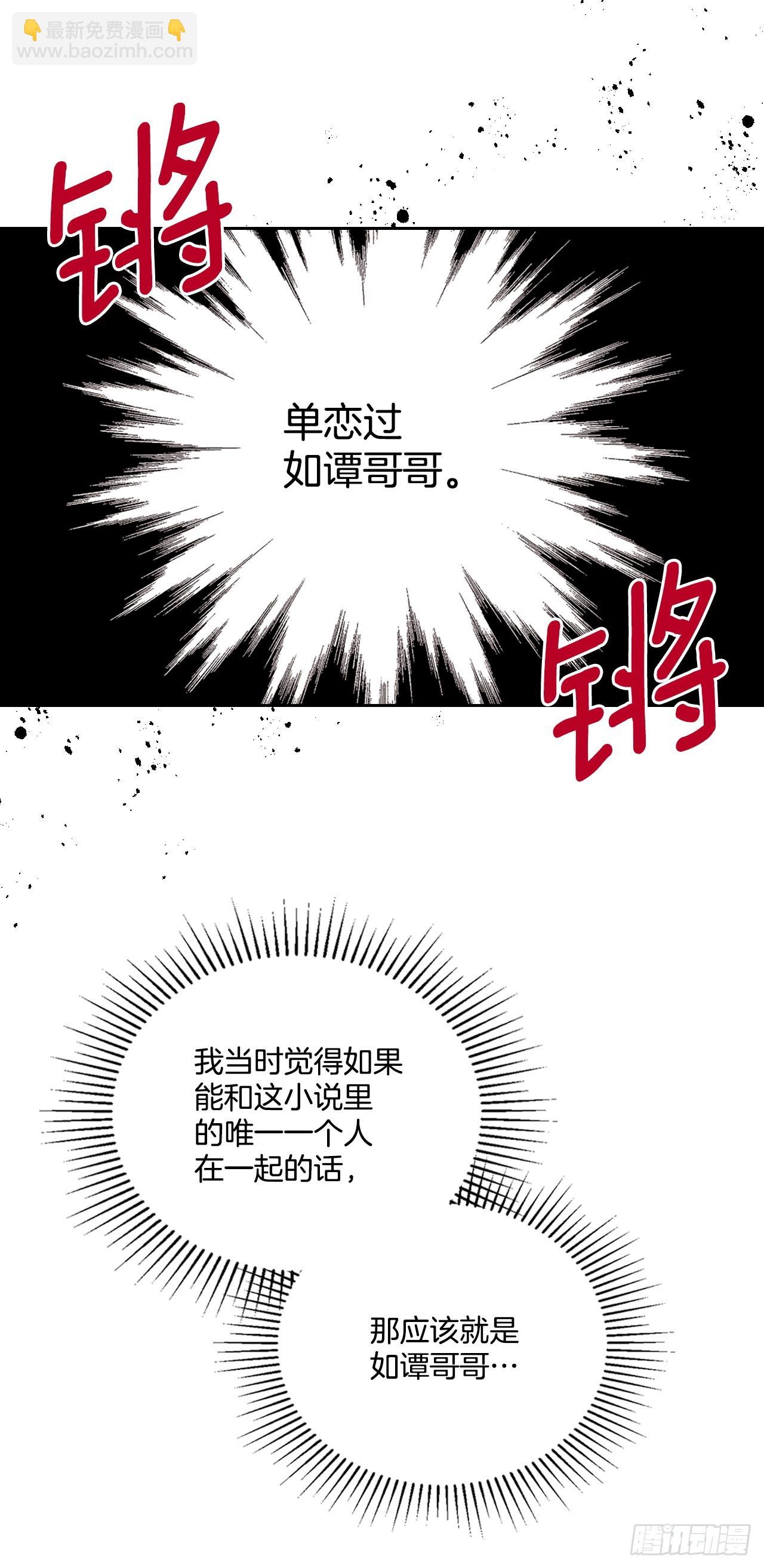 162.情书(1/2)-第166话