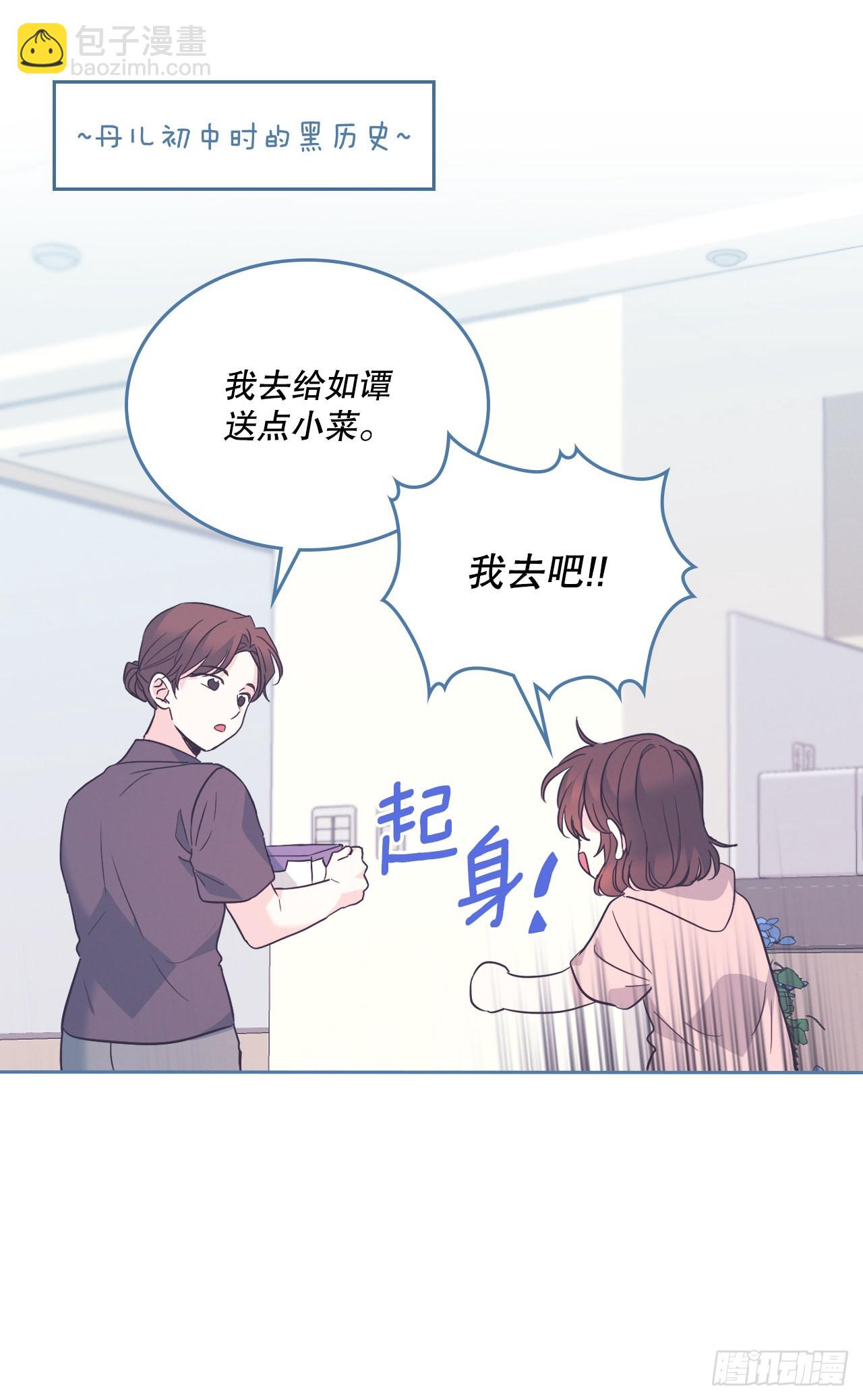 162.情书(1/2)-第166话