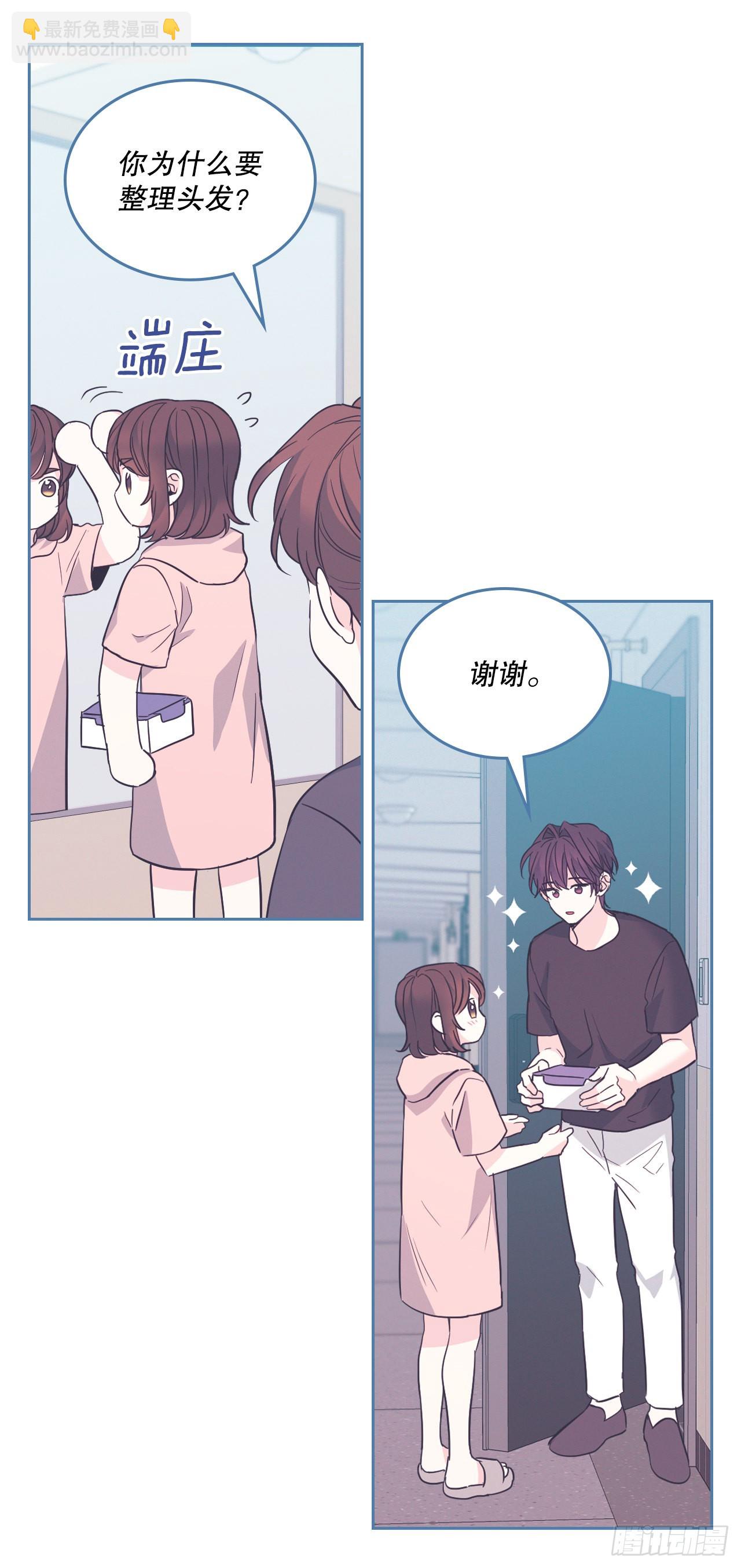 162.情书(1/2)-第166话