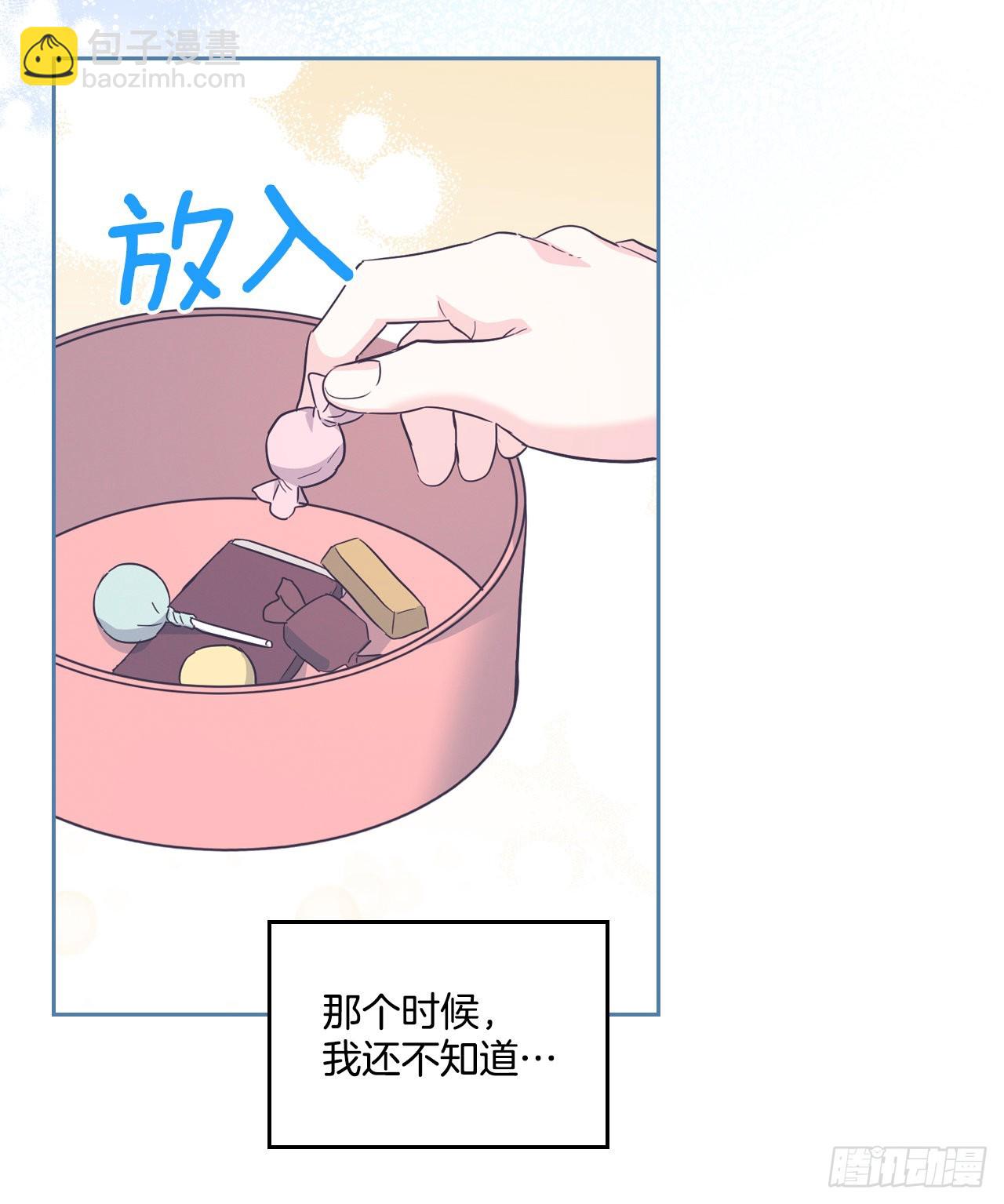 162.情书(1/2)-第166话