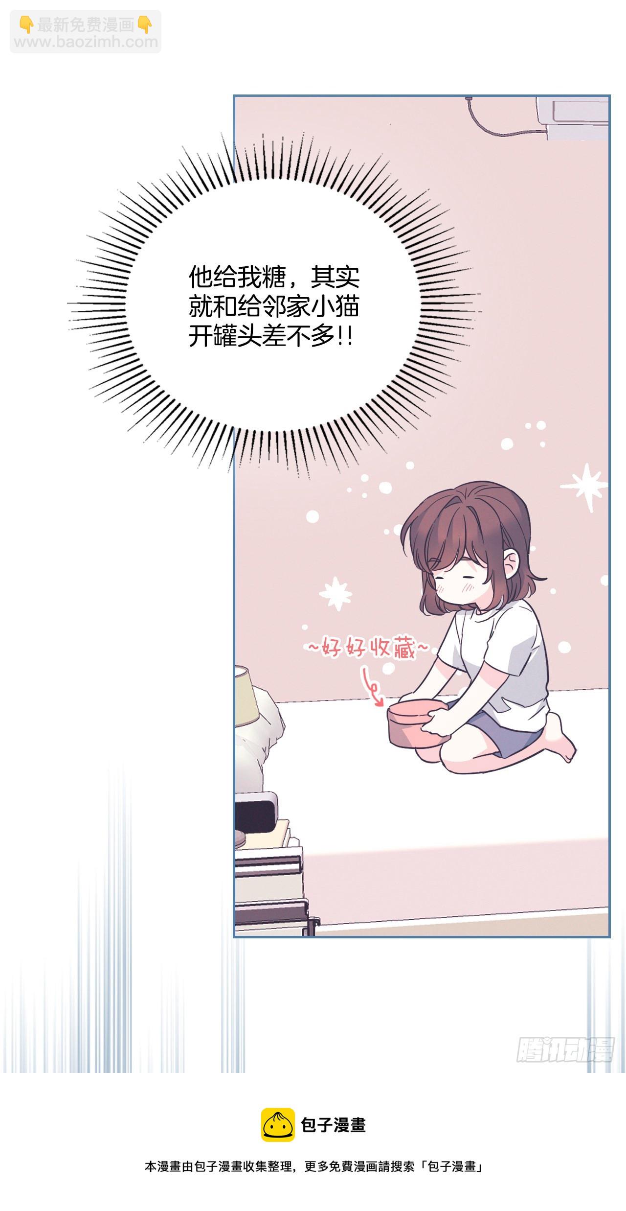 162.情书(1/2)-第166话