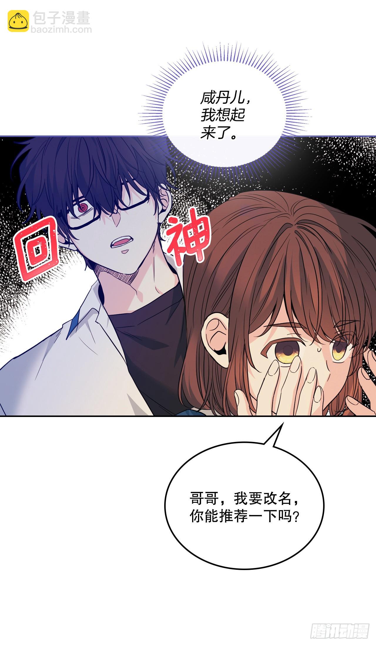 162.情书(1/2)-第166话