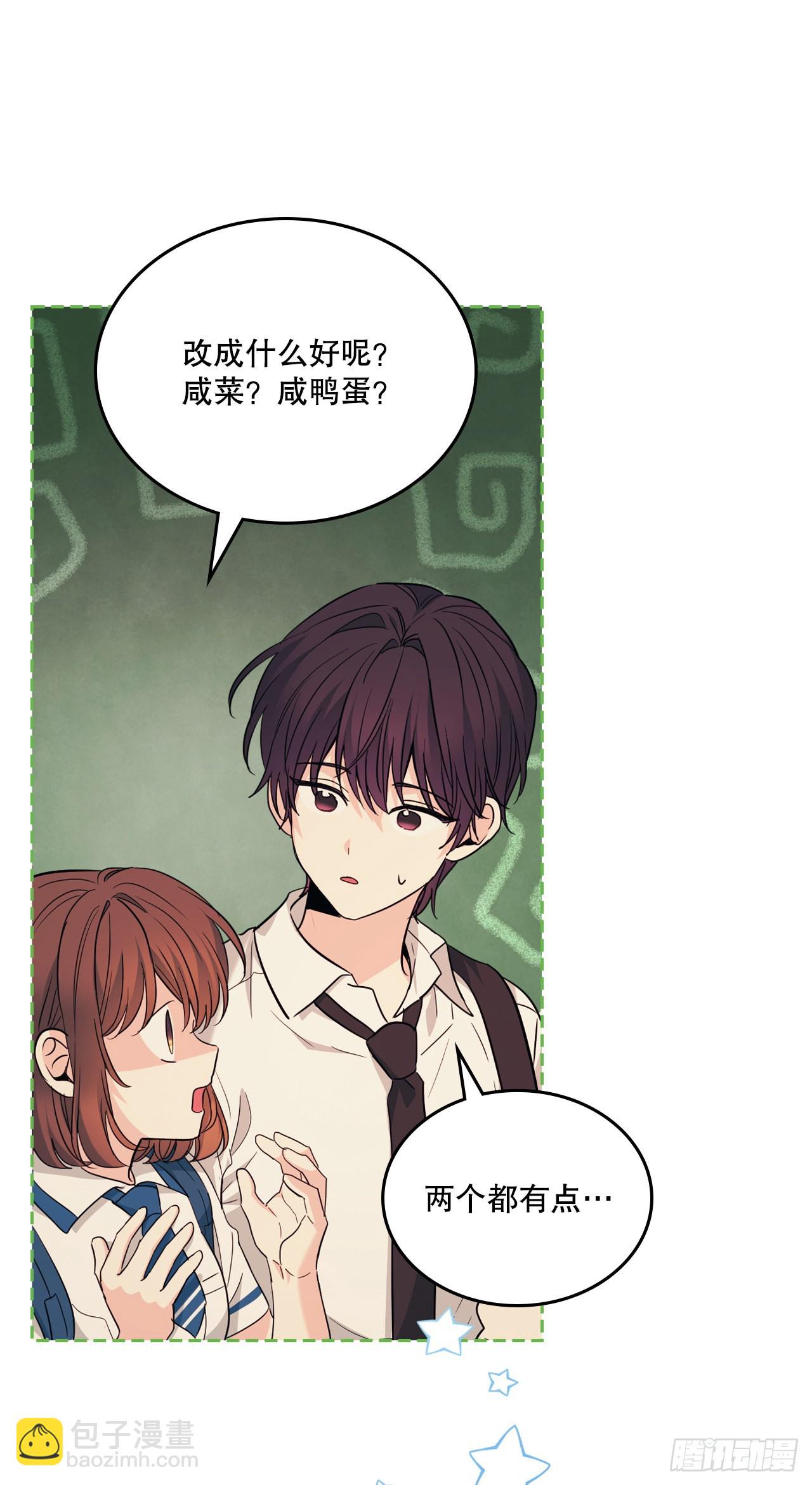 162.情书(1/2)-第166话