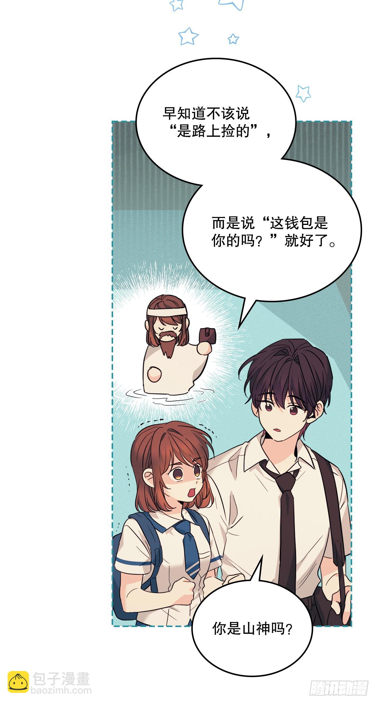 162.情书(1/2)-第166话