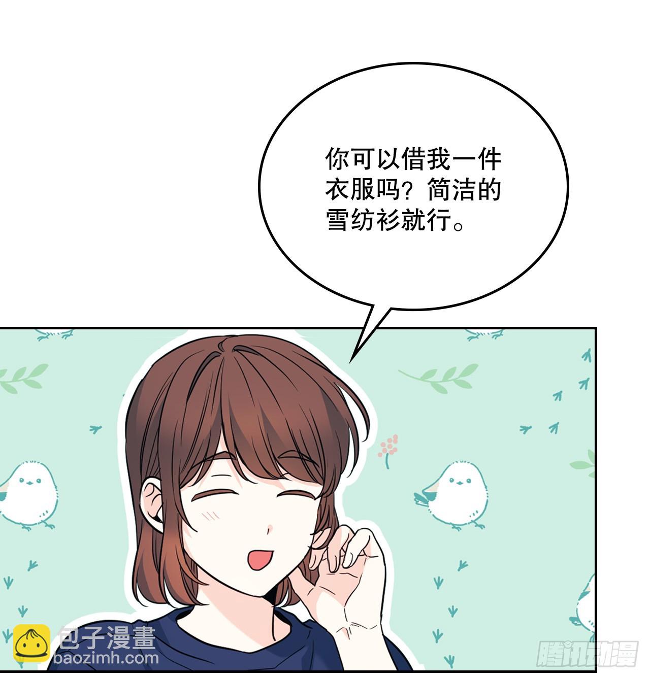 164.哥哥怎么会在这里(1/2)-第168话