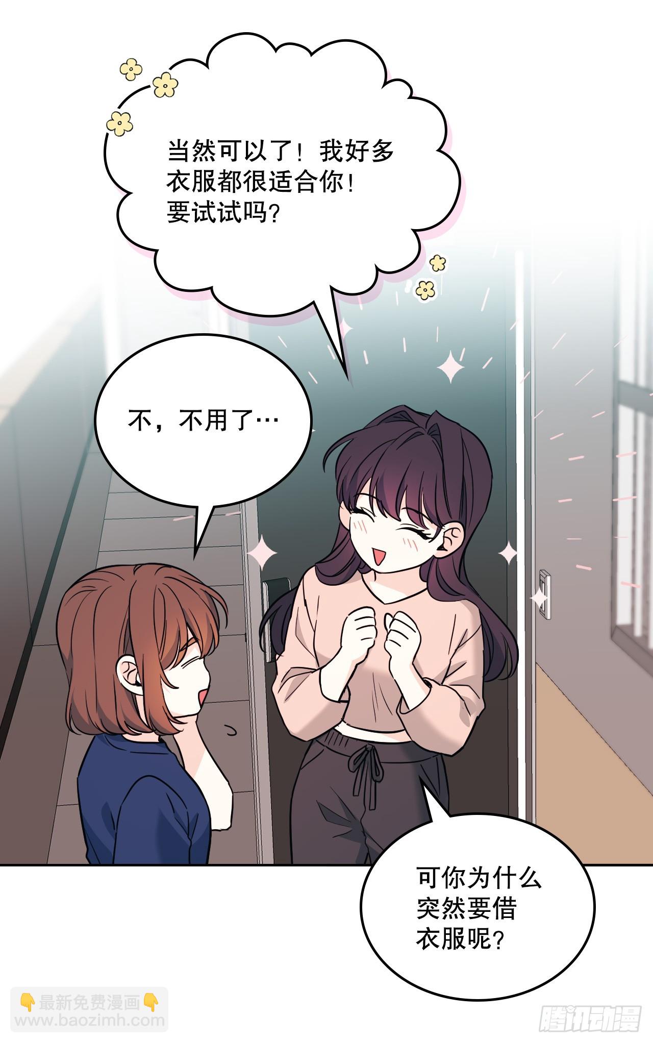 164.哥哥怎么会在这里(1/2)-第168话