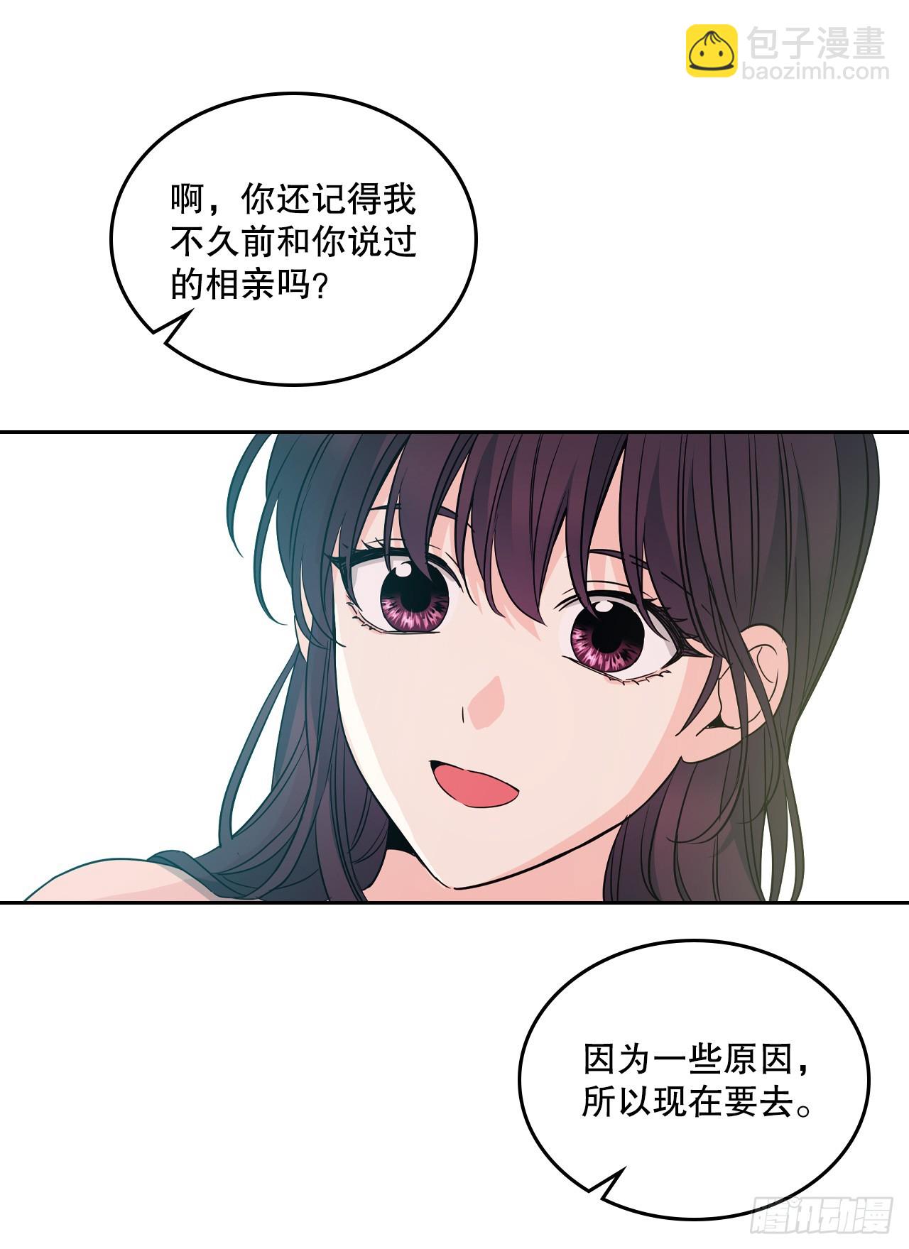 164.哥哥怎么会在这里(1/2)-第168话