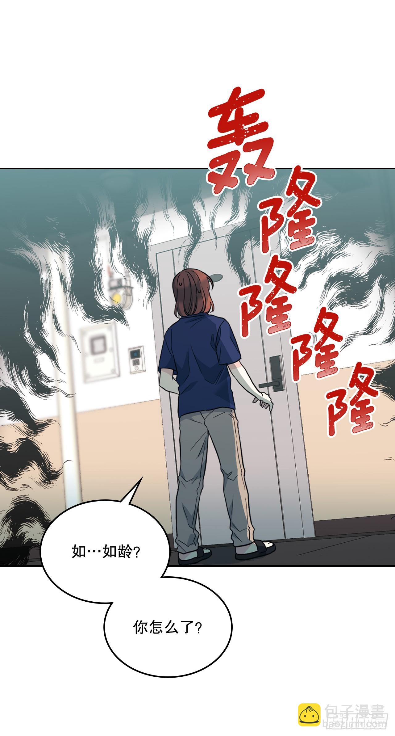 164.哥哥怎么会在这里(1/2)-第168话
