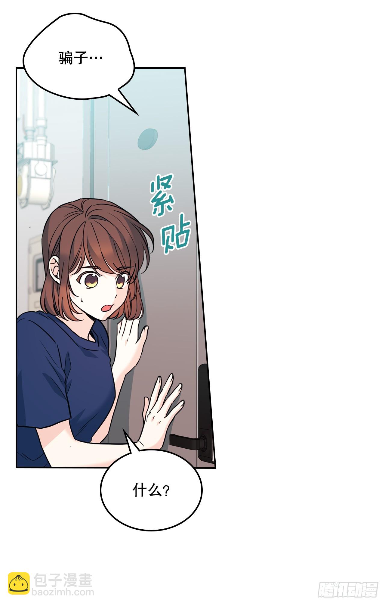 164.哥哥怎么会在这里(1/2)-第168话