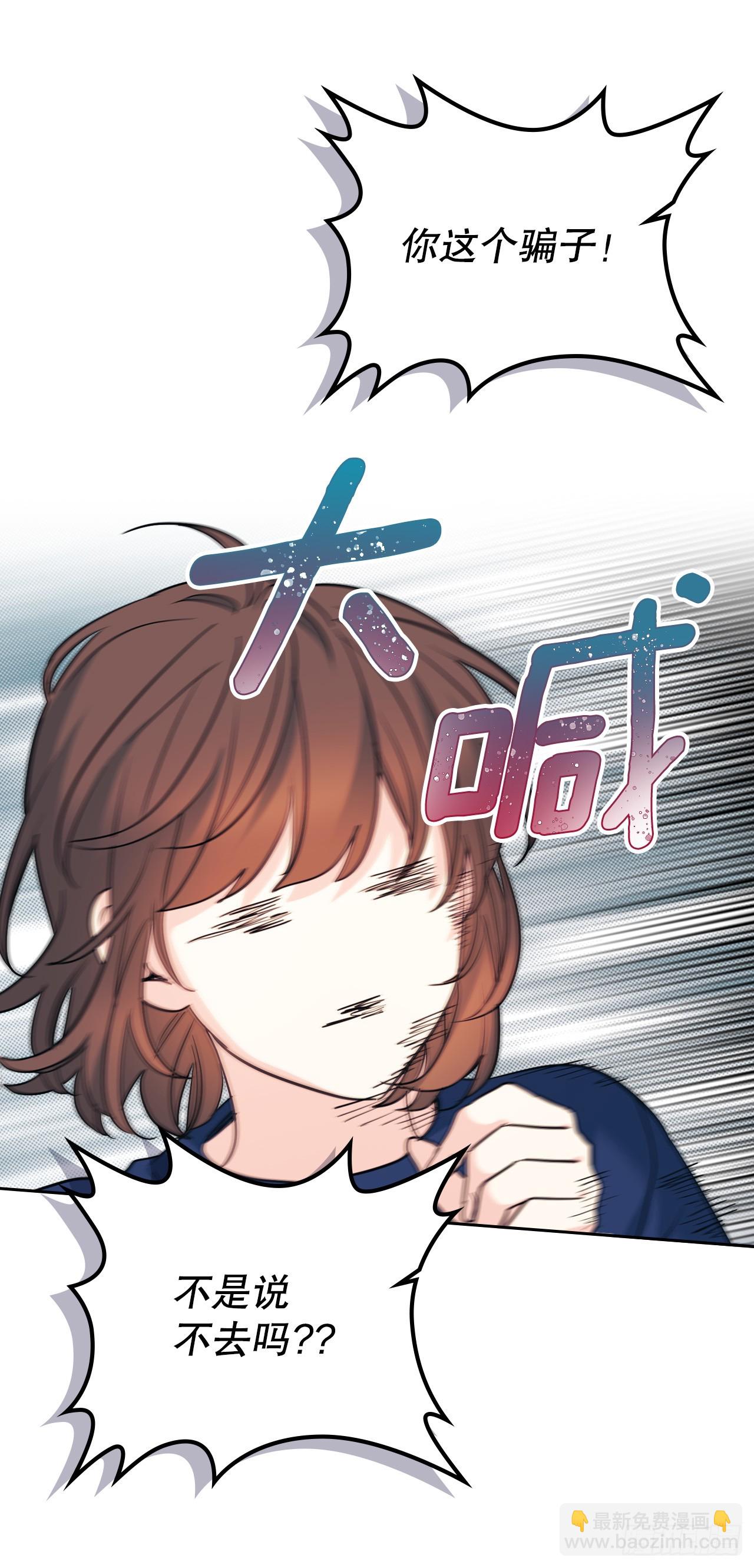 164.哥哥怎么会在这里(1/2)-第168话
