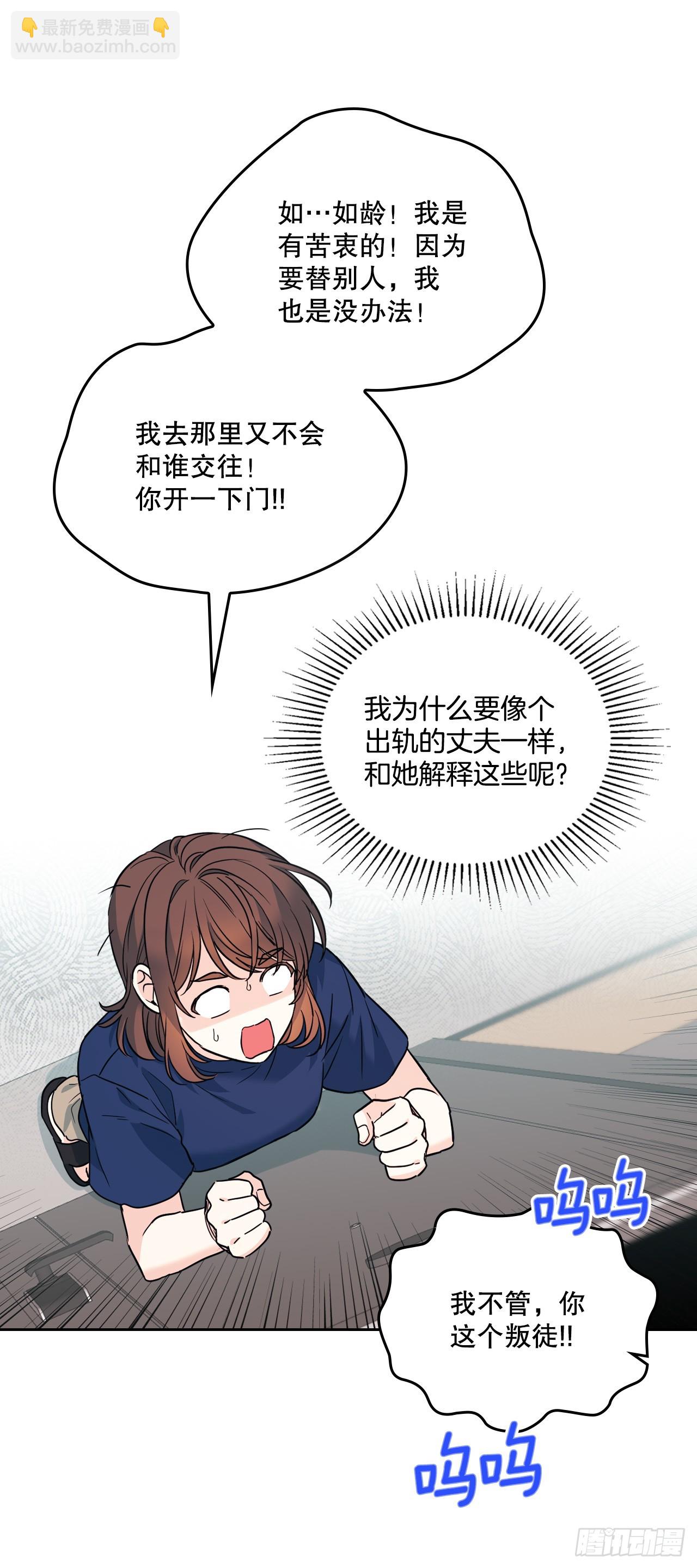 164.哥哥怎么会在这里(1/2)-第168话