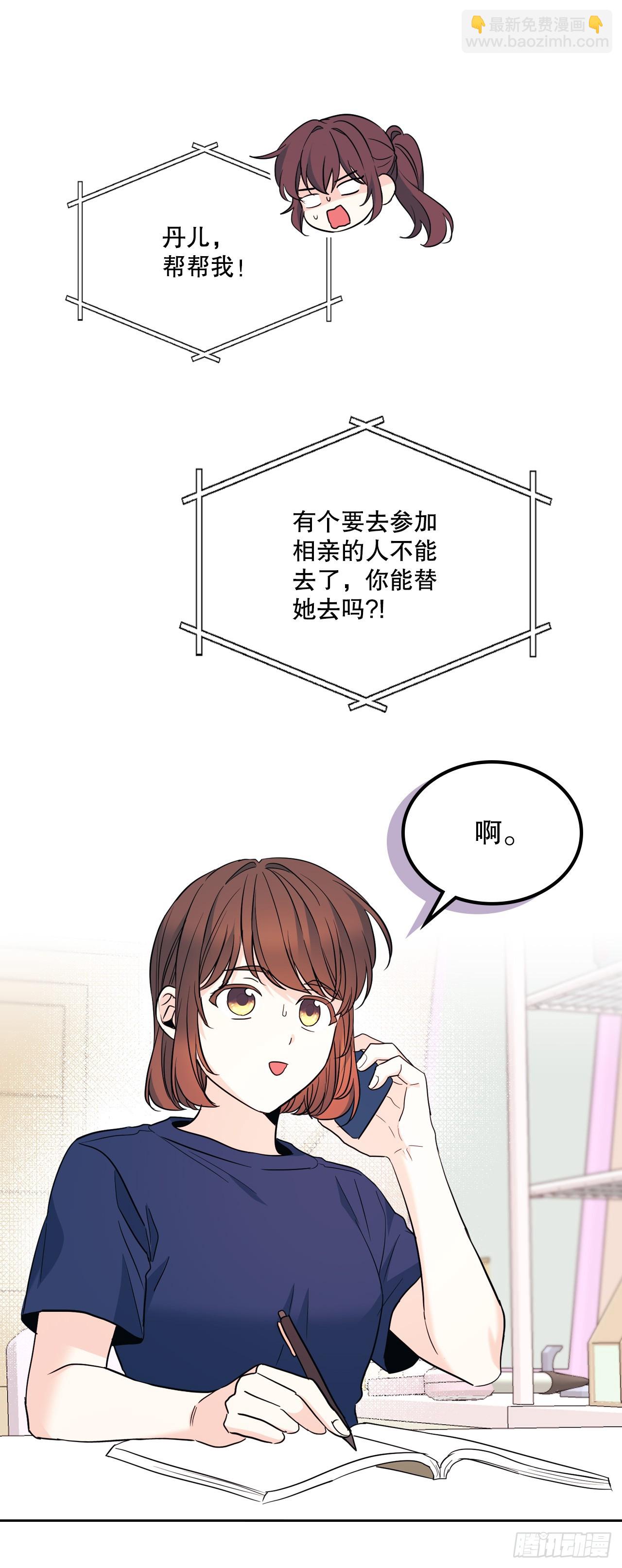164.哥哥怎么会在这里(1/2)-第168话