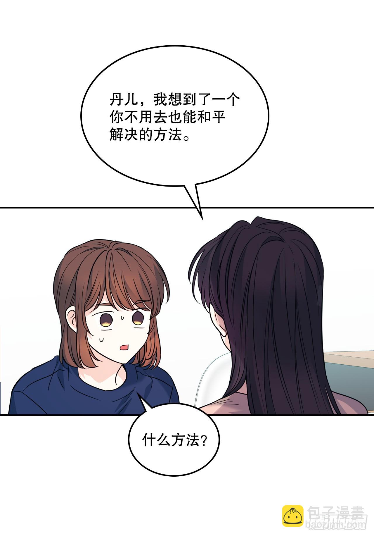 164.哥哥怎么会在这里(1/2)-第168话