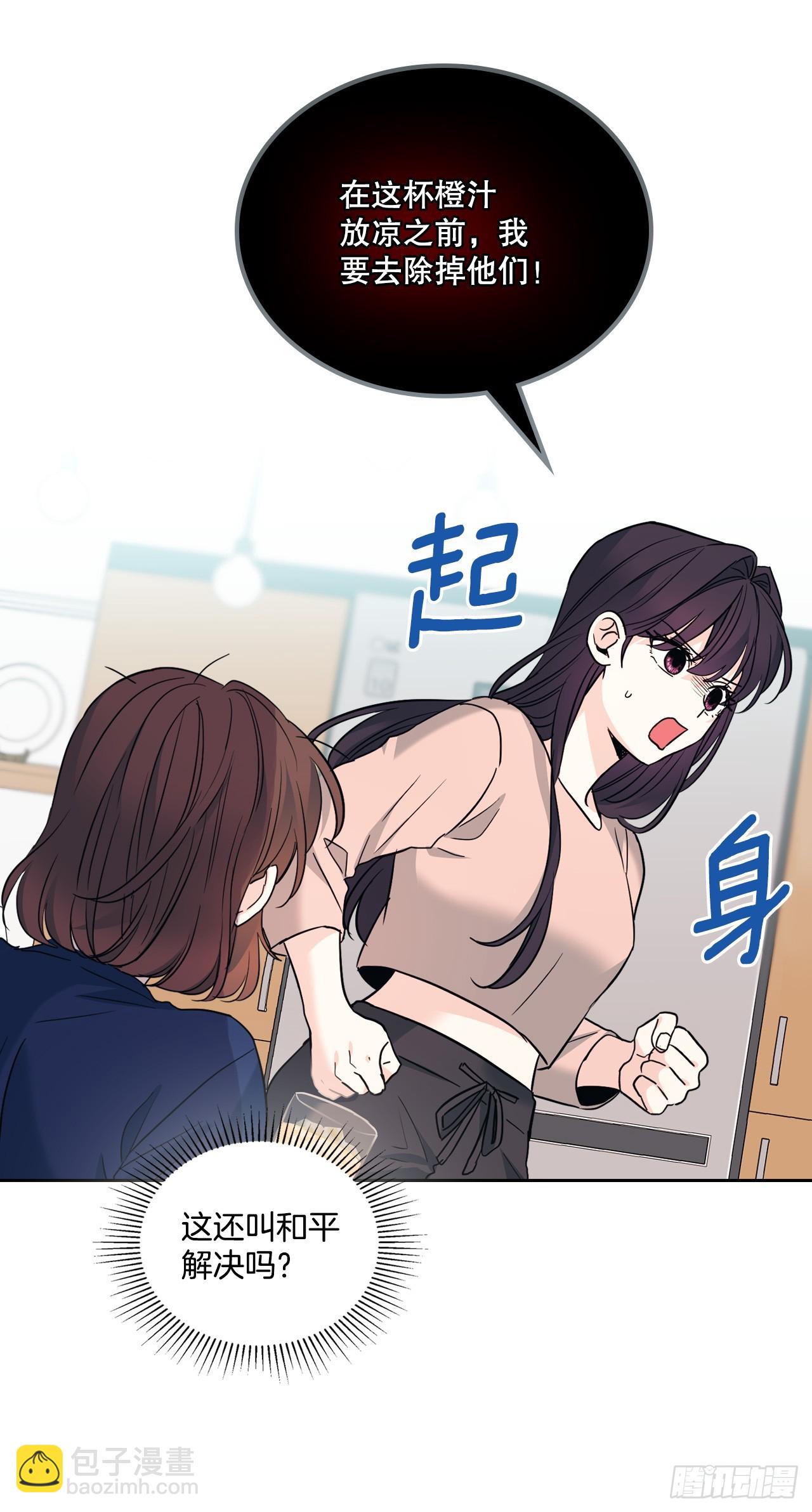 164.哥哥怎么会在这里(1/2)-第168话