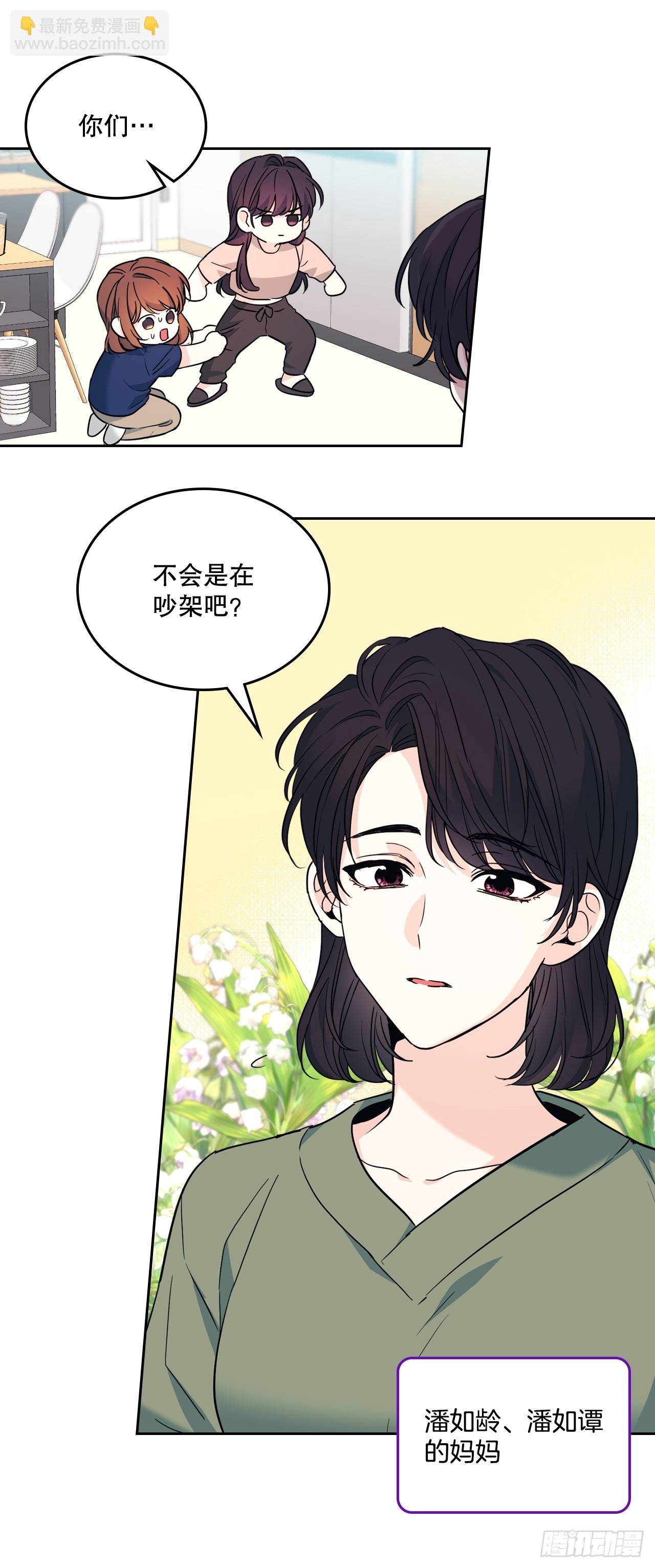 164.哥哥怎么会在这里(1/2)-第168话