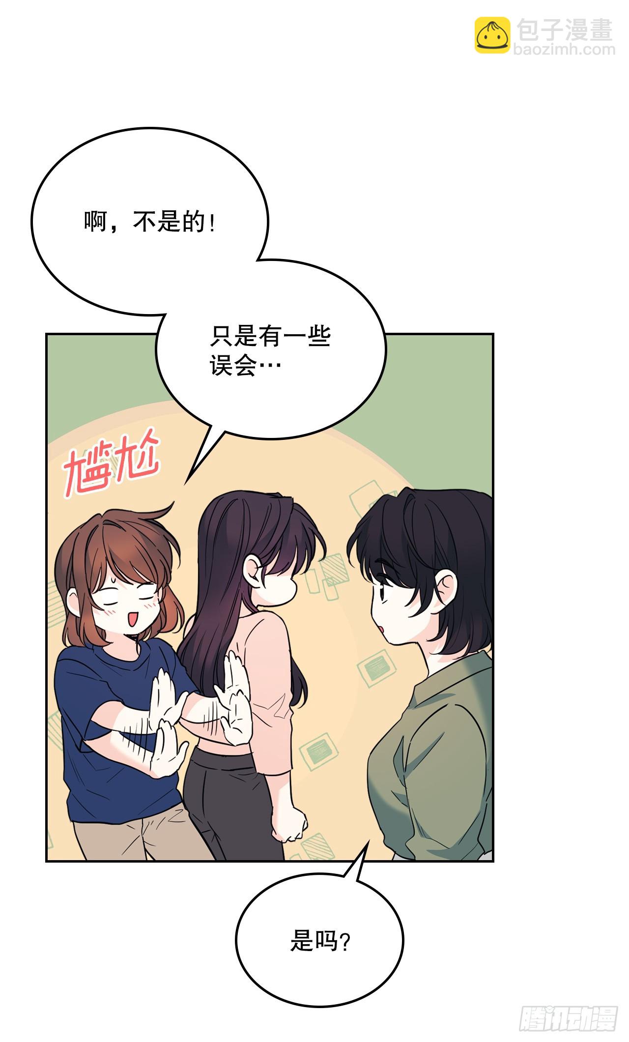 164.哥哥怎么会在这里(1/2)-第168话
