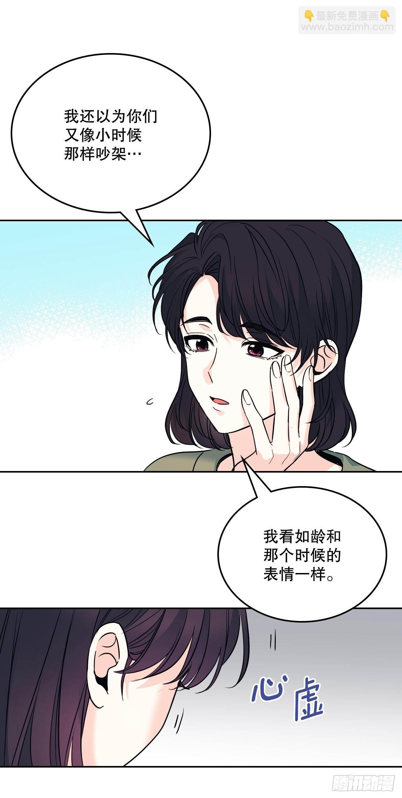 164.哥哥怎么会在这里(1/2)-第168话