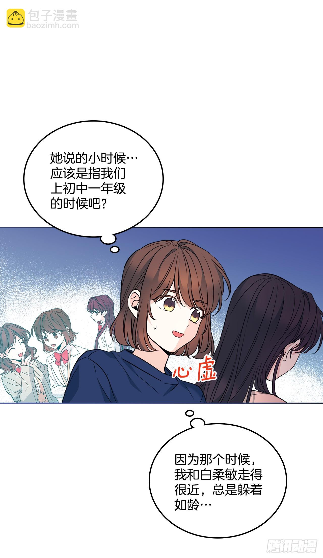 164.哥哥怎么会在这里(1/2)-第168话