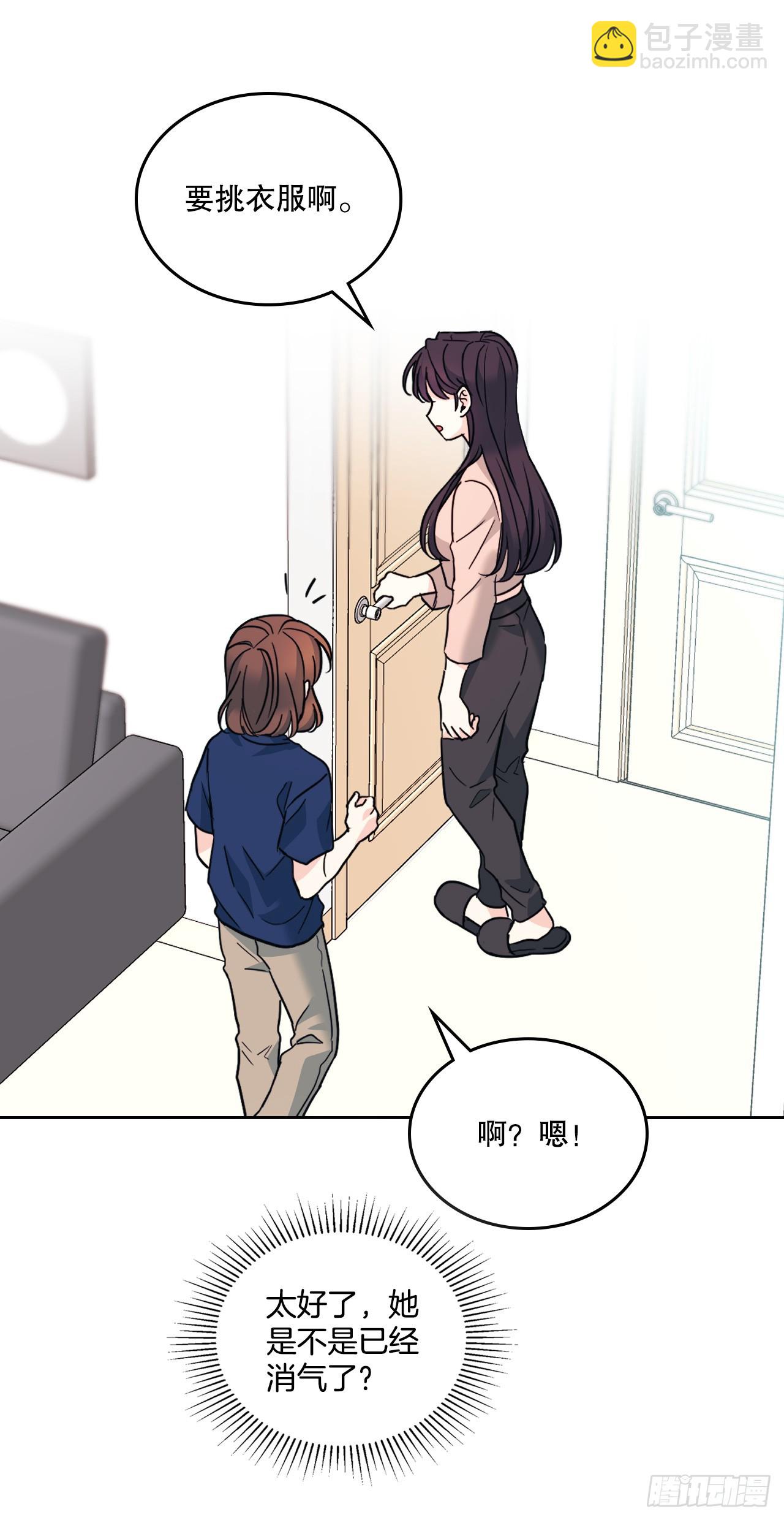 164.哥哥怎么会在这里(1/2)-第168话