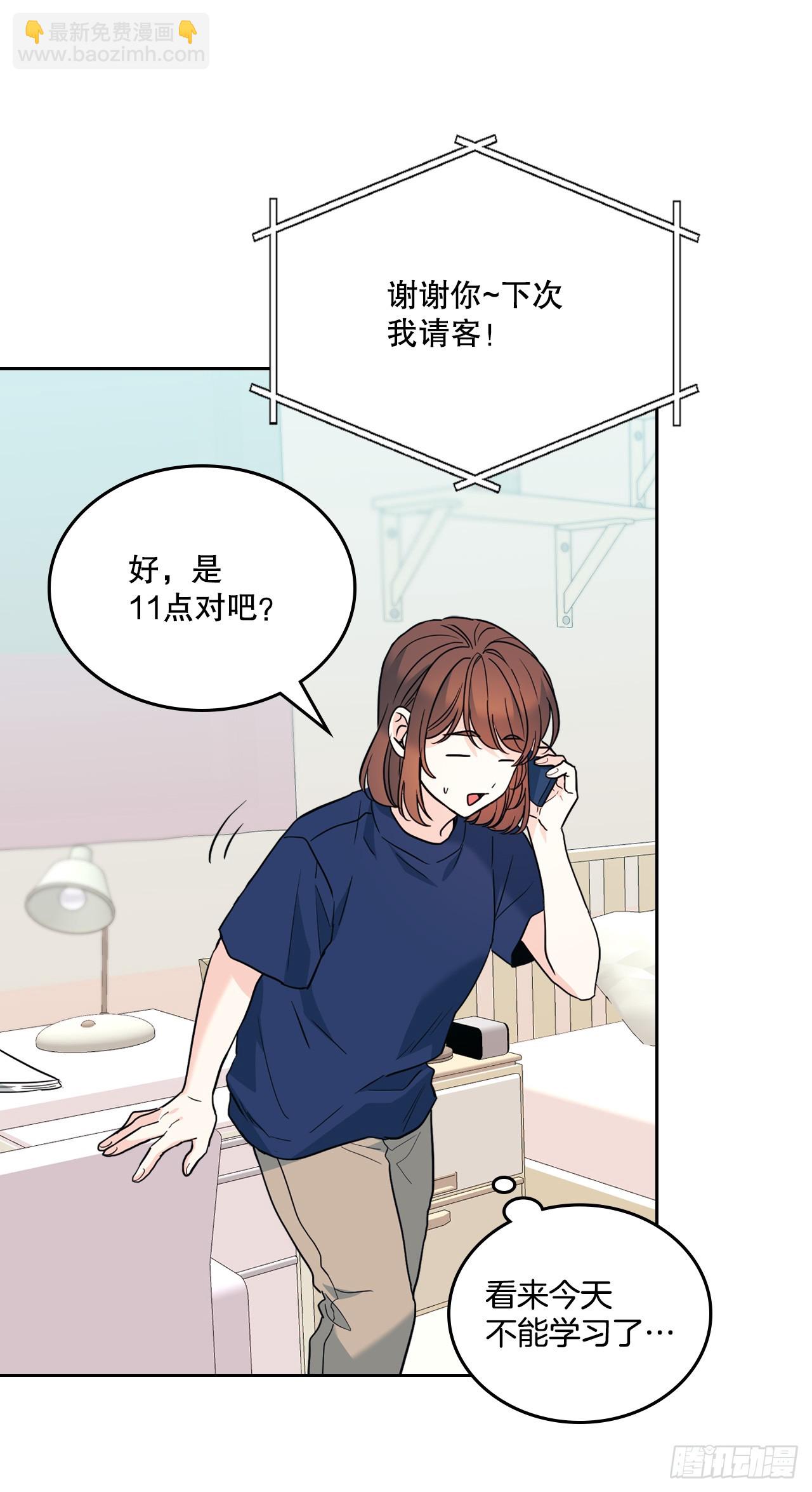 164.哥哥怎么会在这里(1/2)-第168话