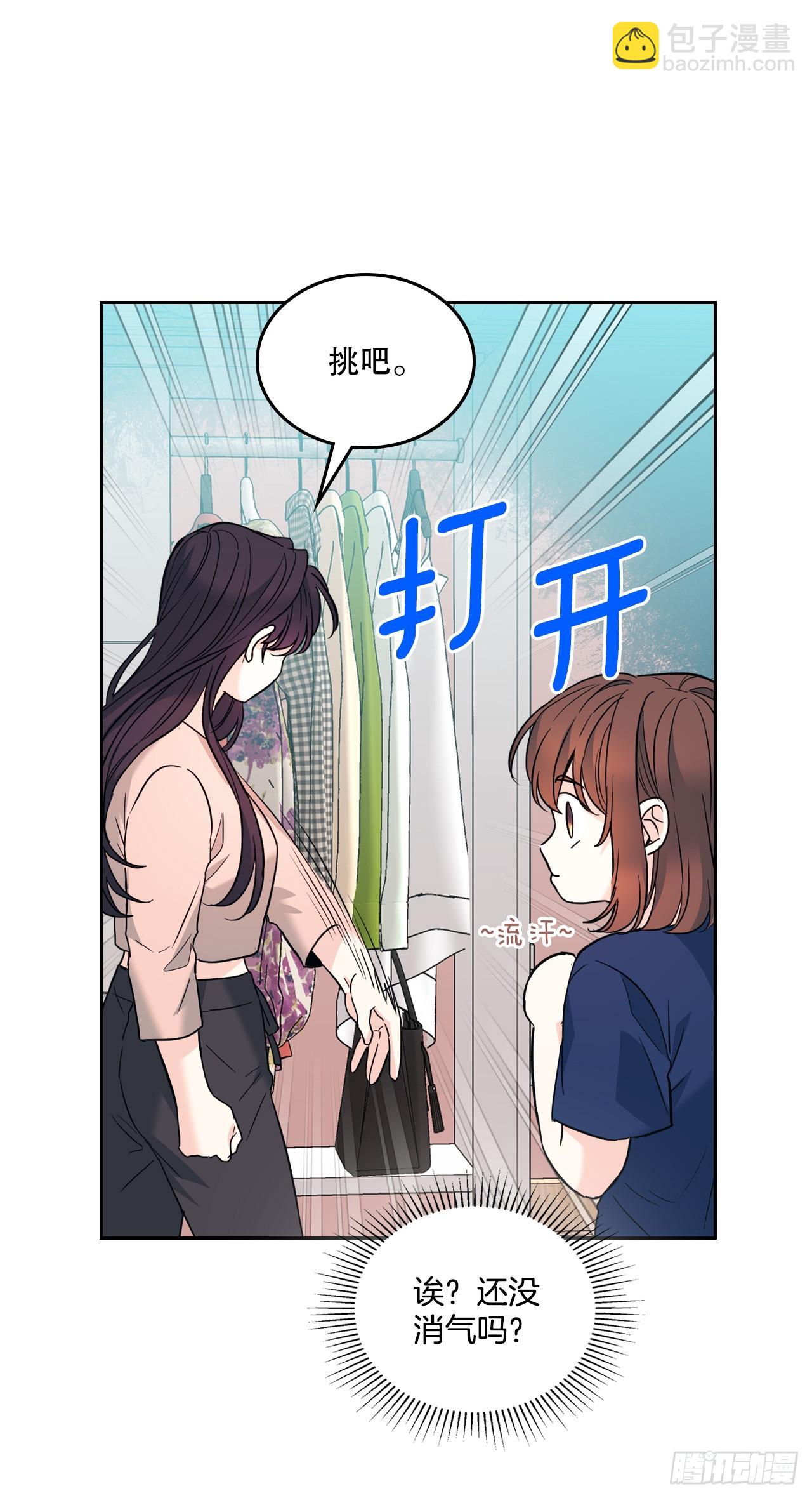 164.哥哥怎么会在这里(1/2)-第168话