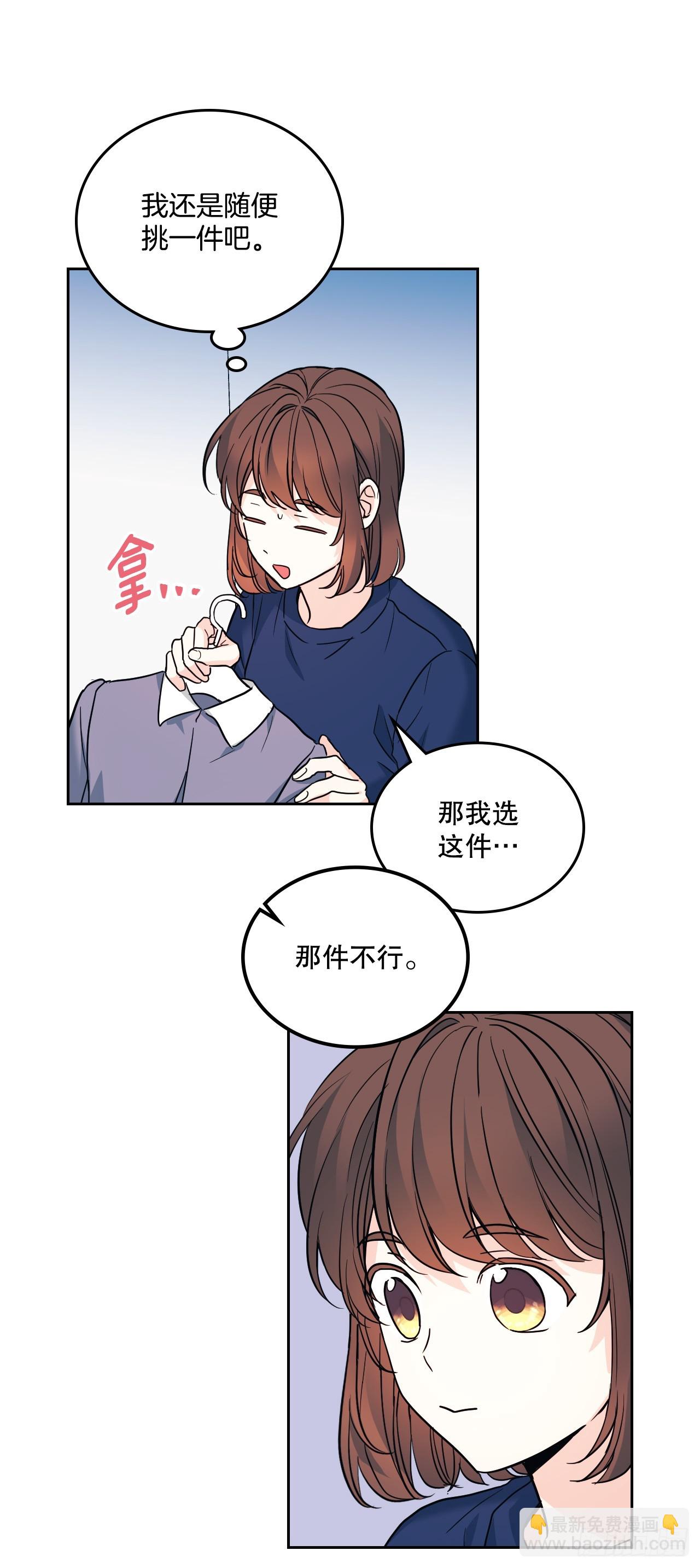 164.哥哥怎么会在这里(1/2)-第168话